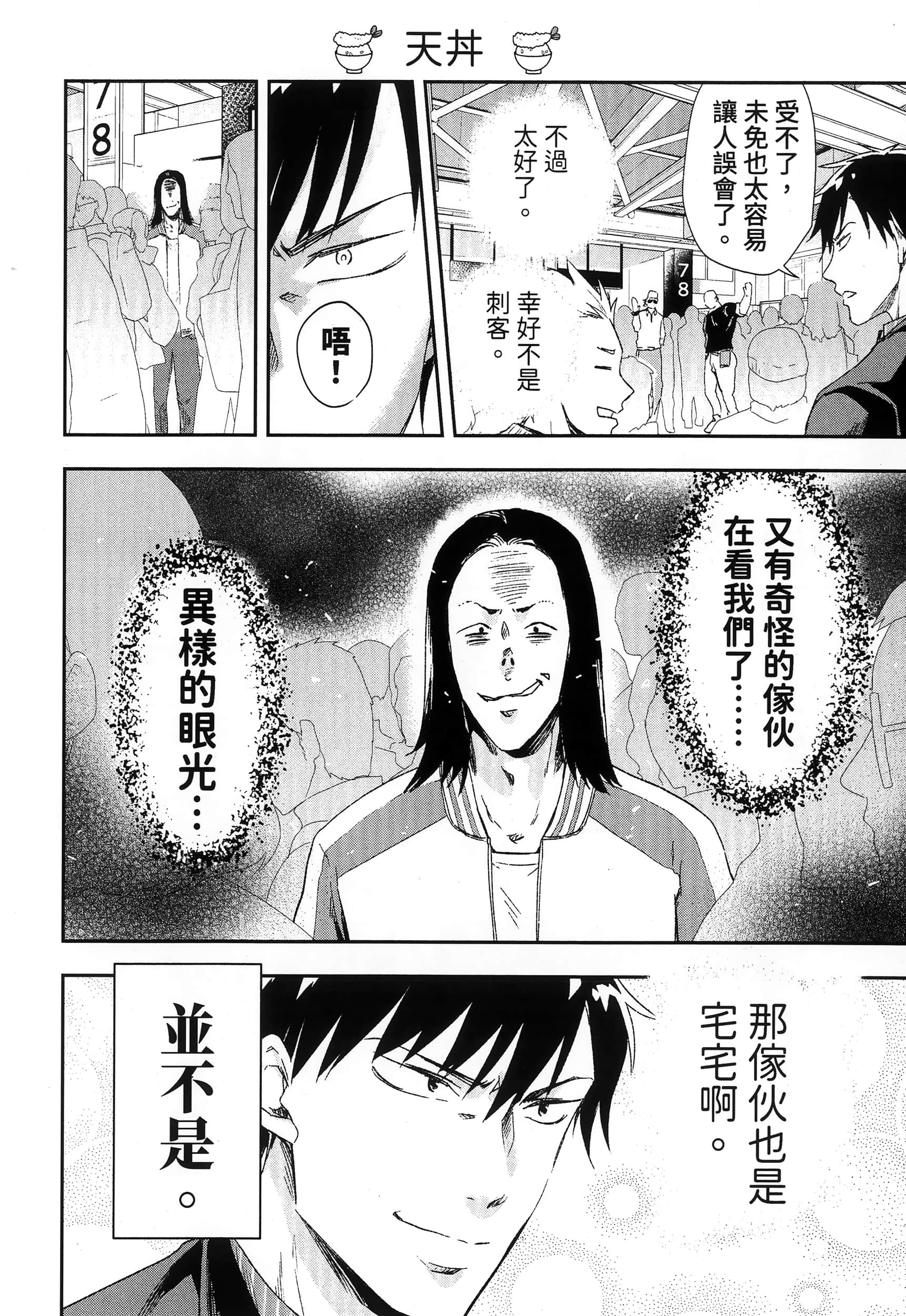 Page 94
