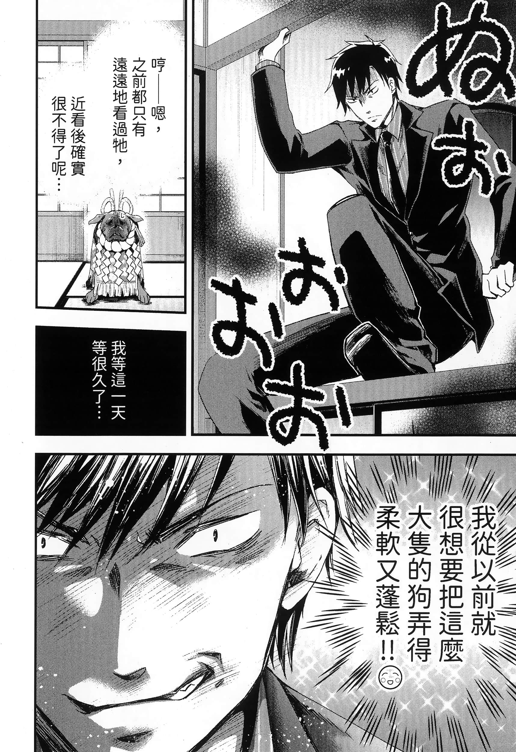 Page 112