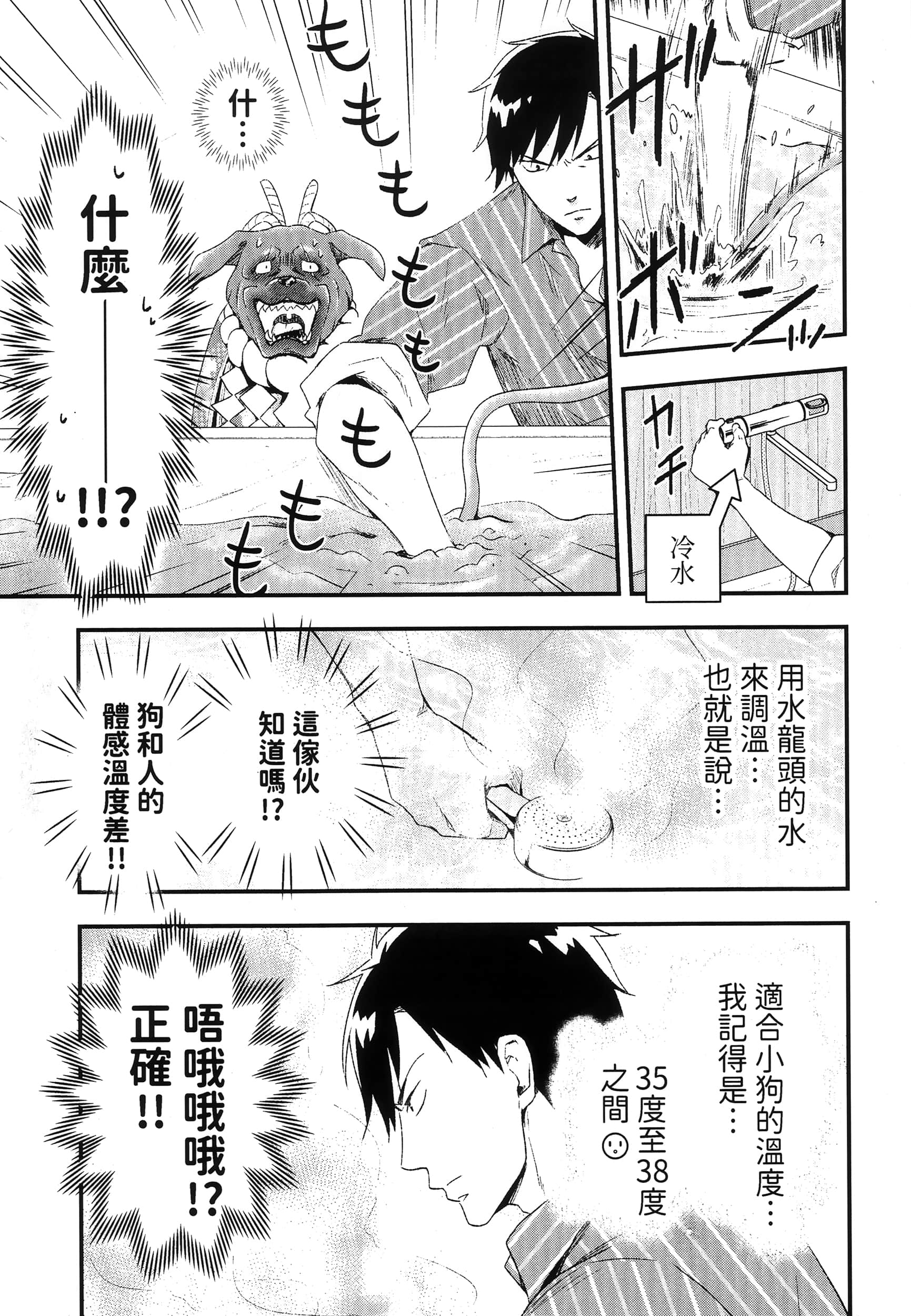 Page 127