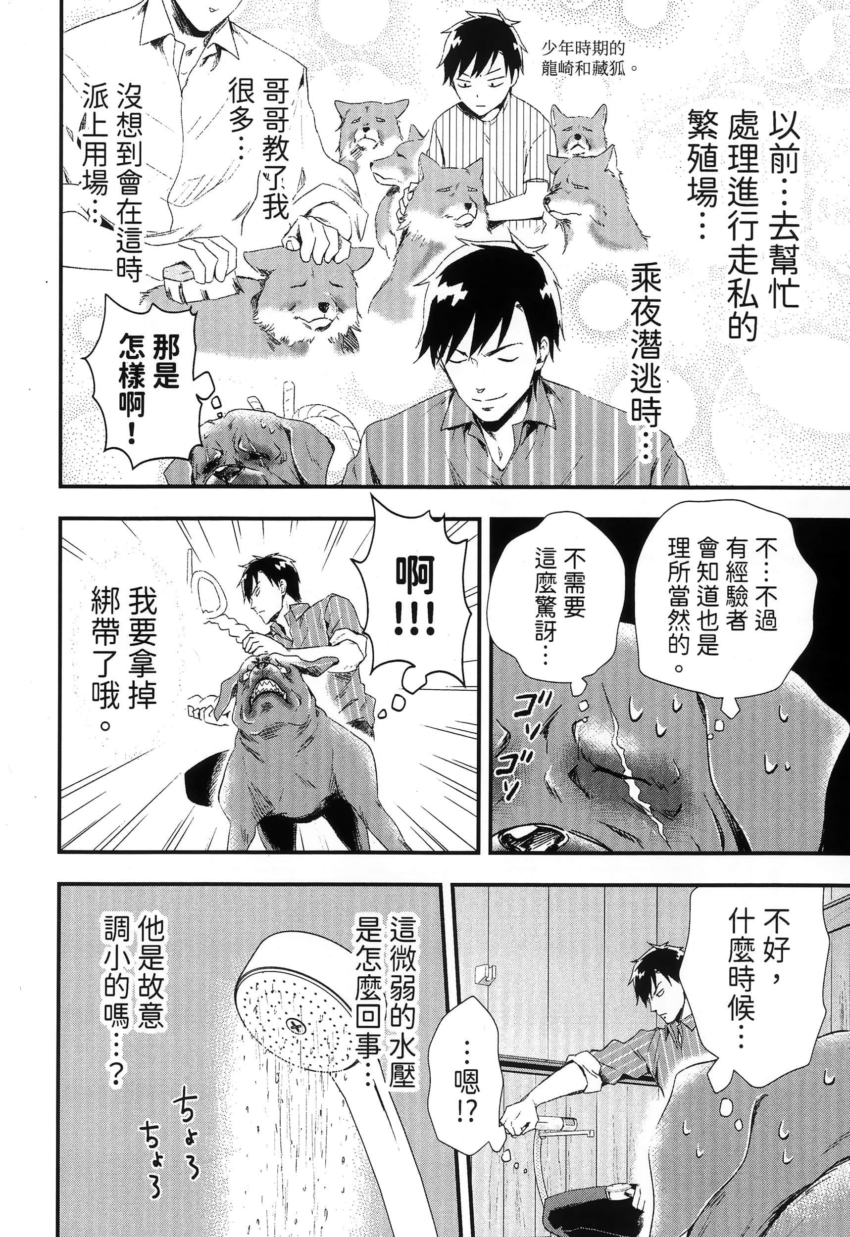 Page 128