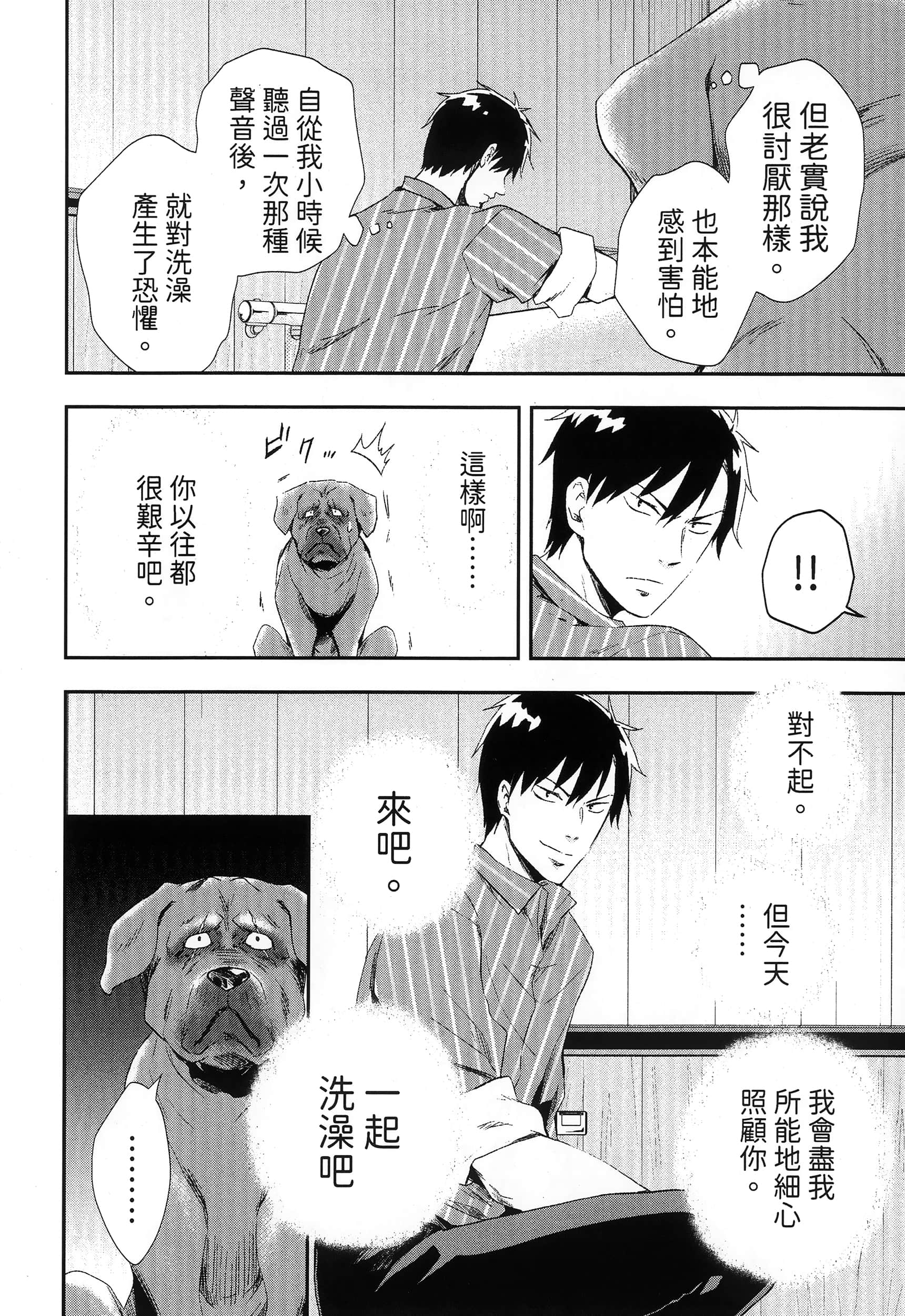 Page 130