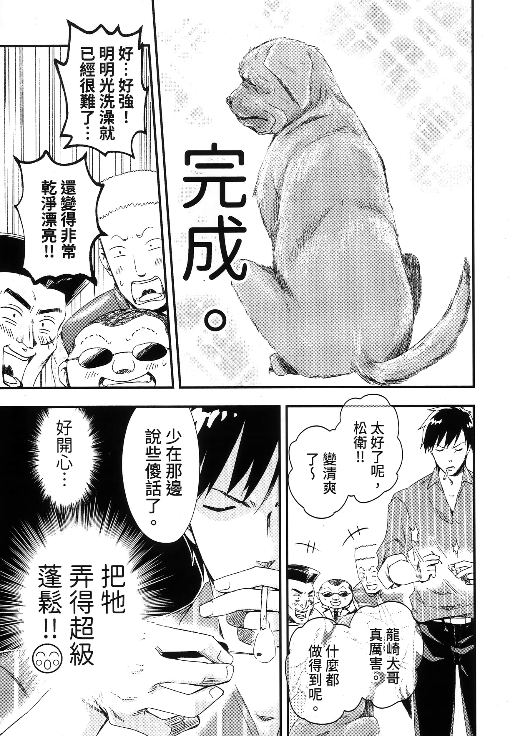 Page 135