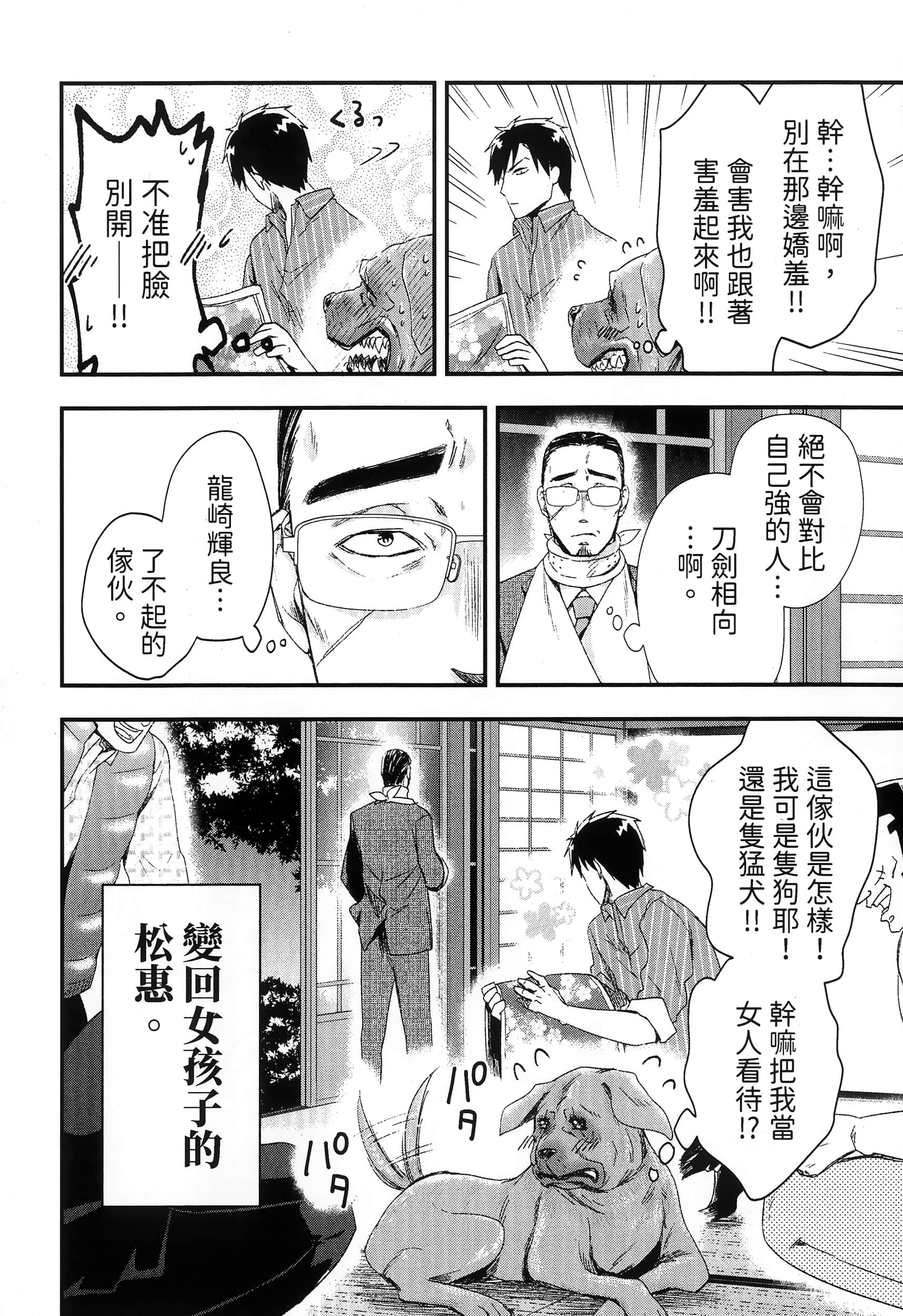 Page 138