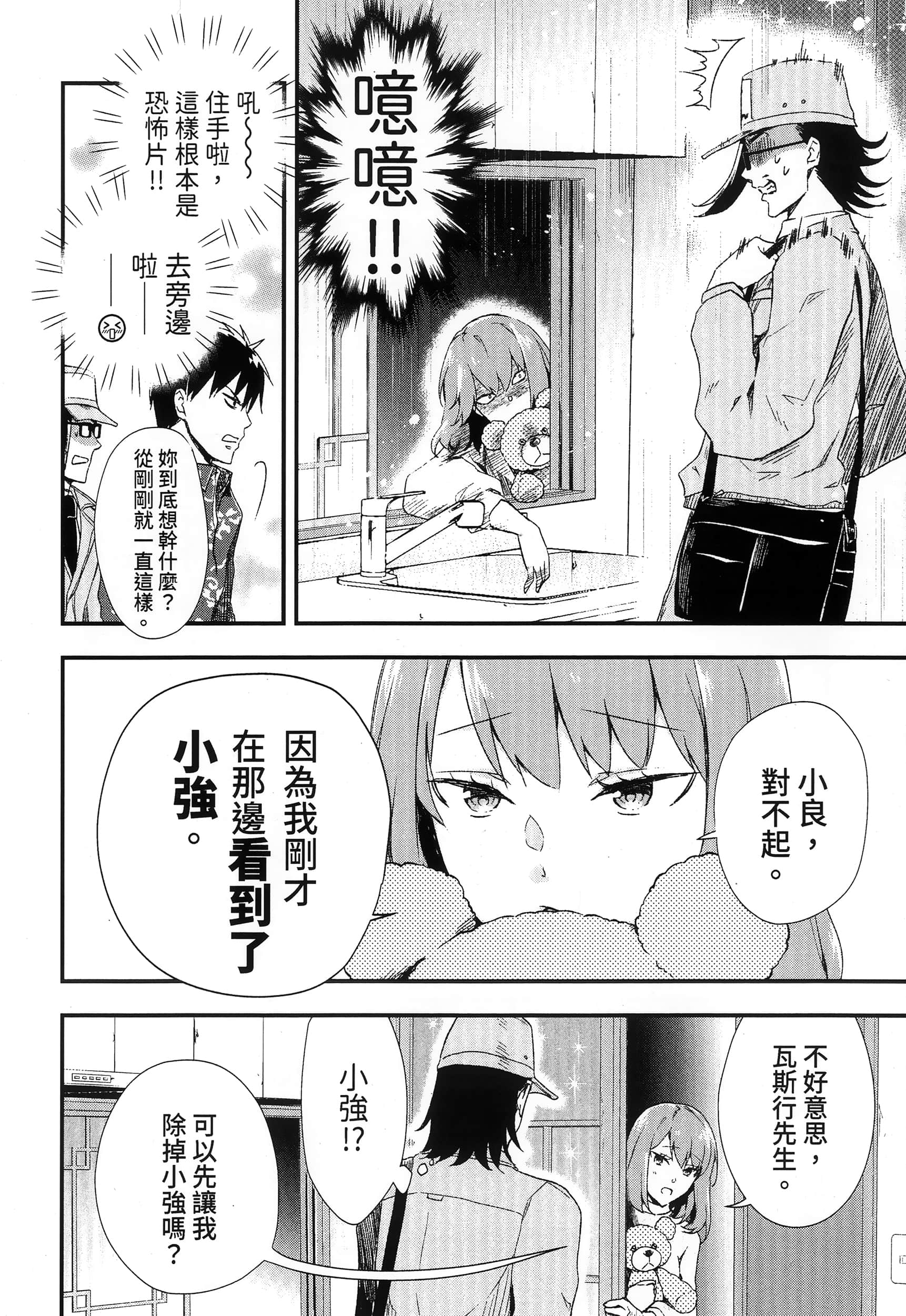 Page 156