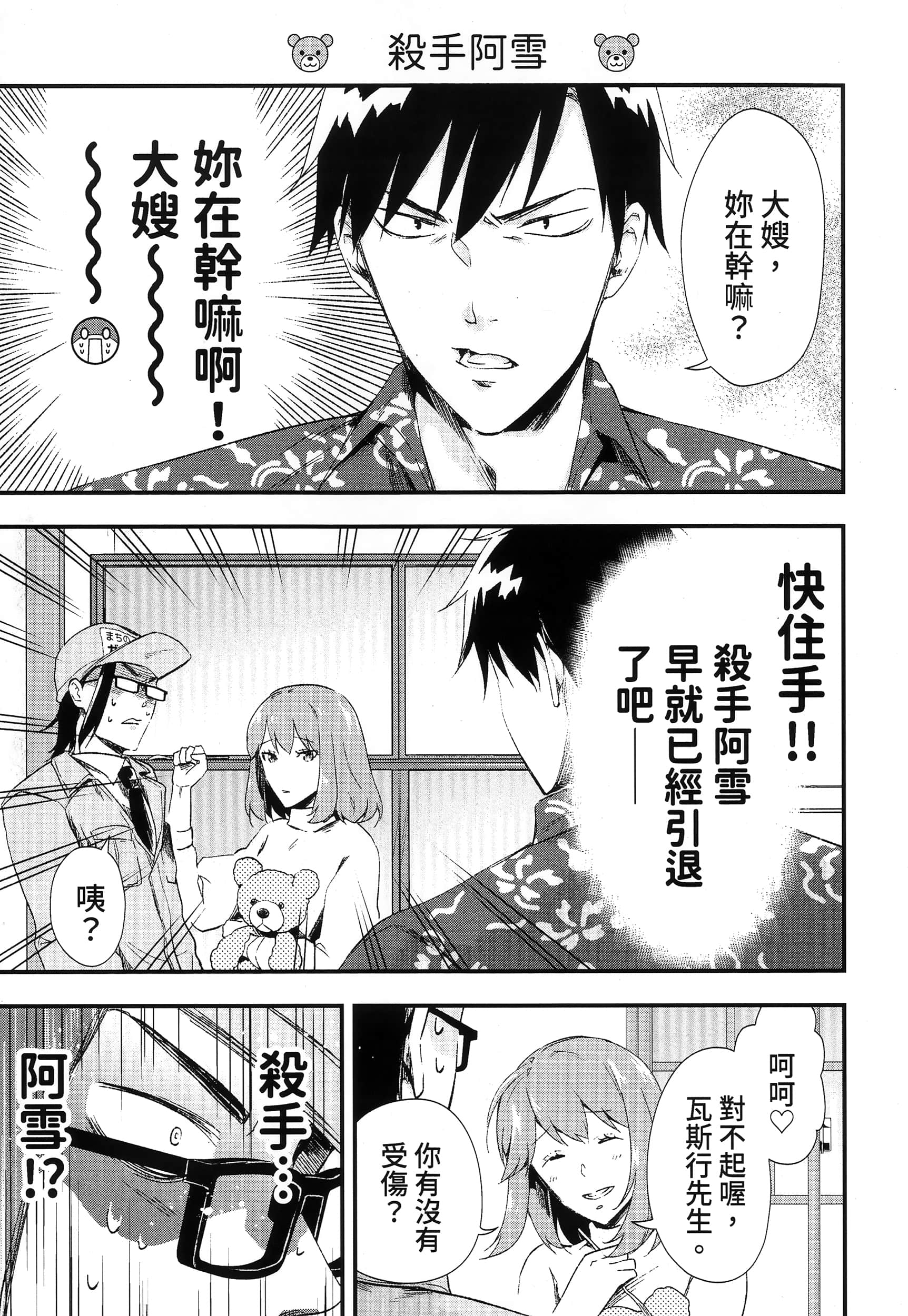 Page 159