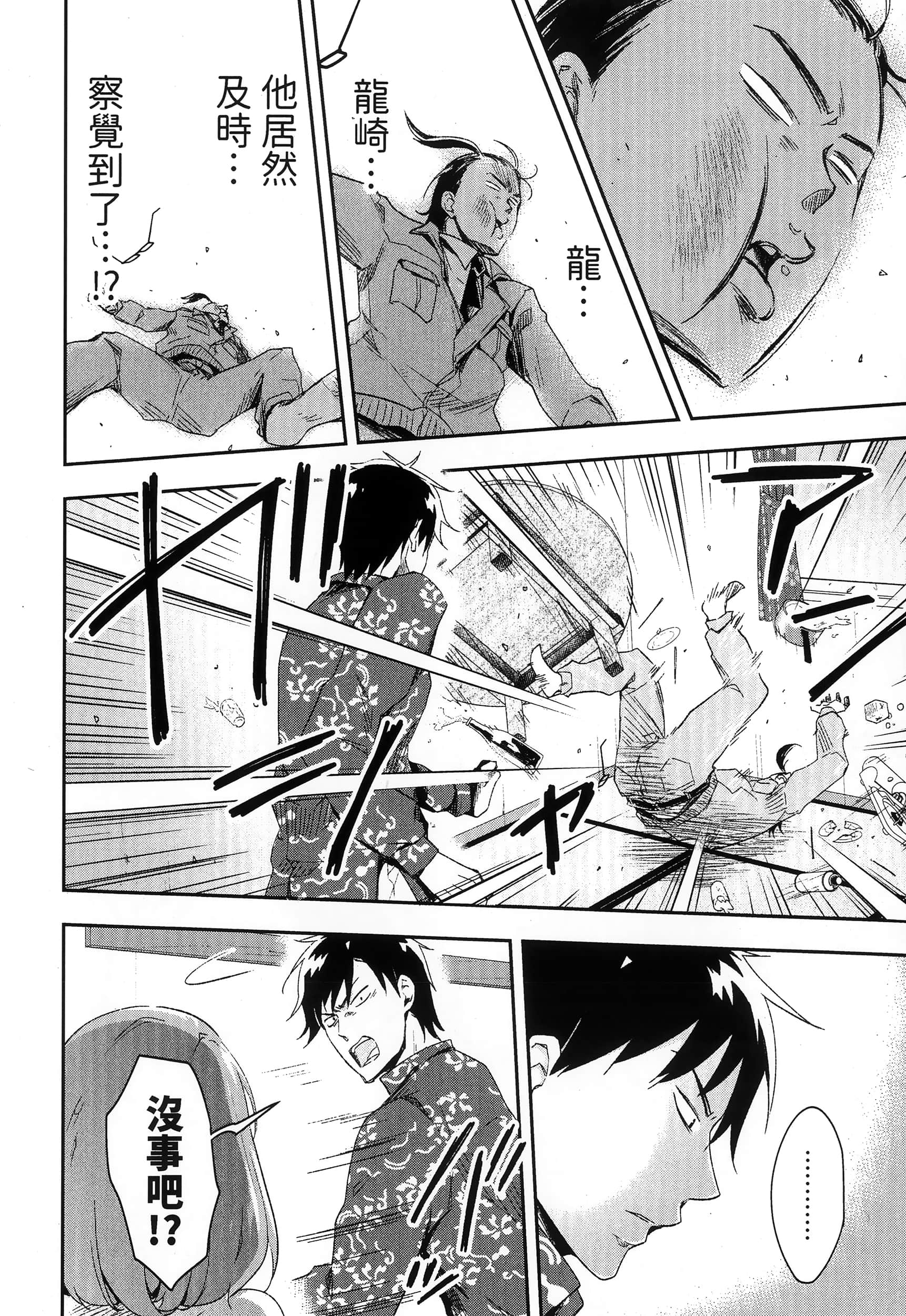 Page 172
