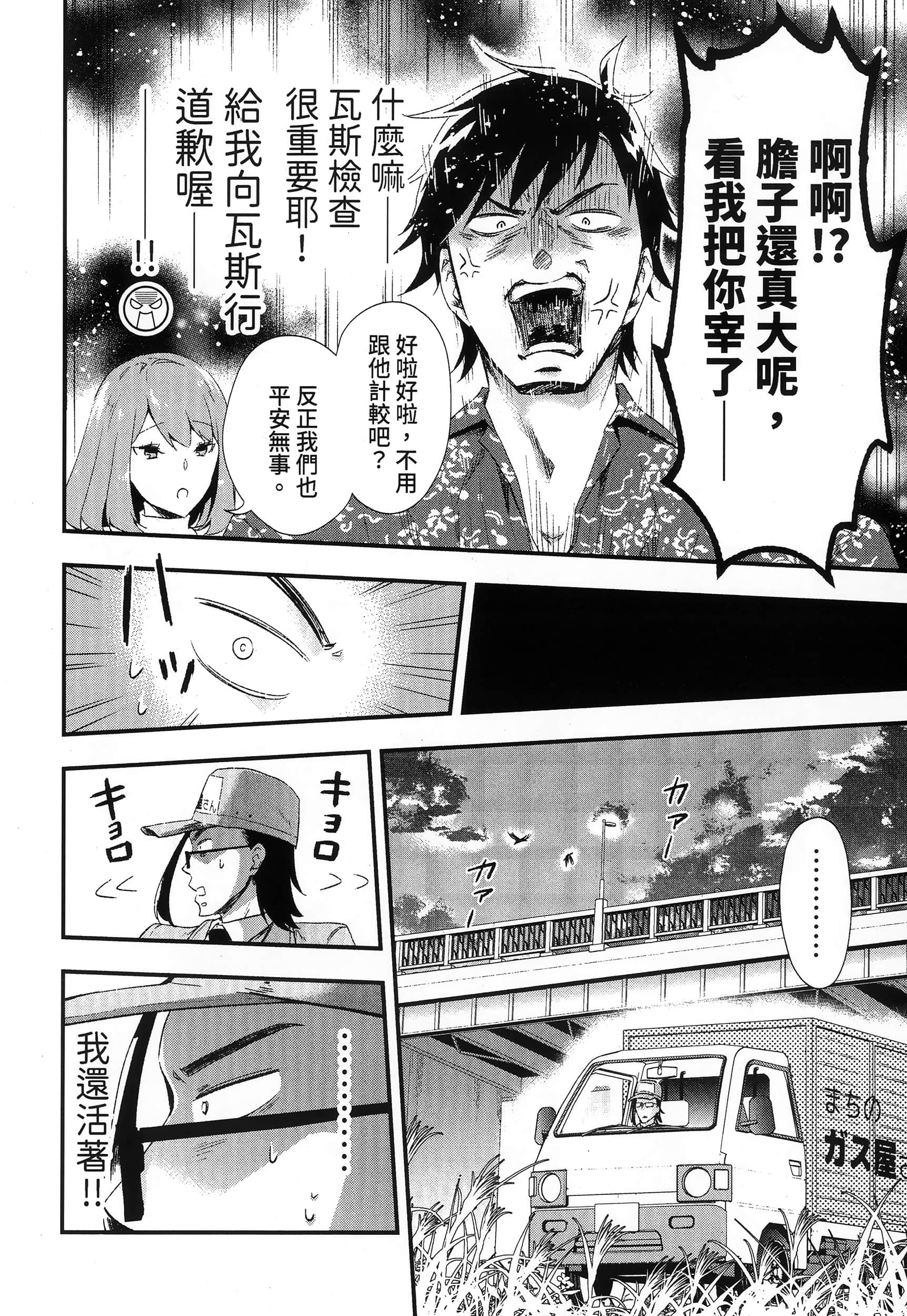 Page 174