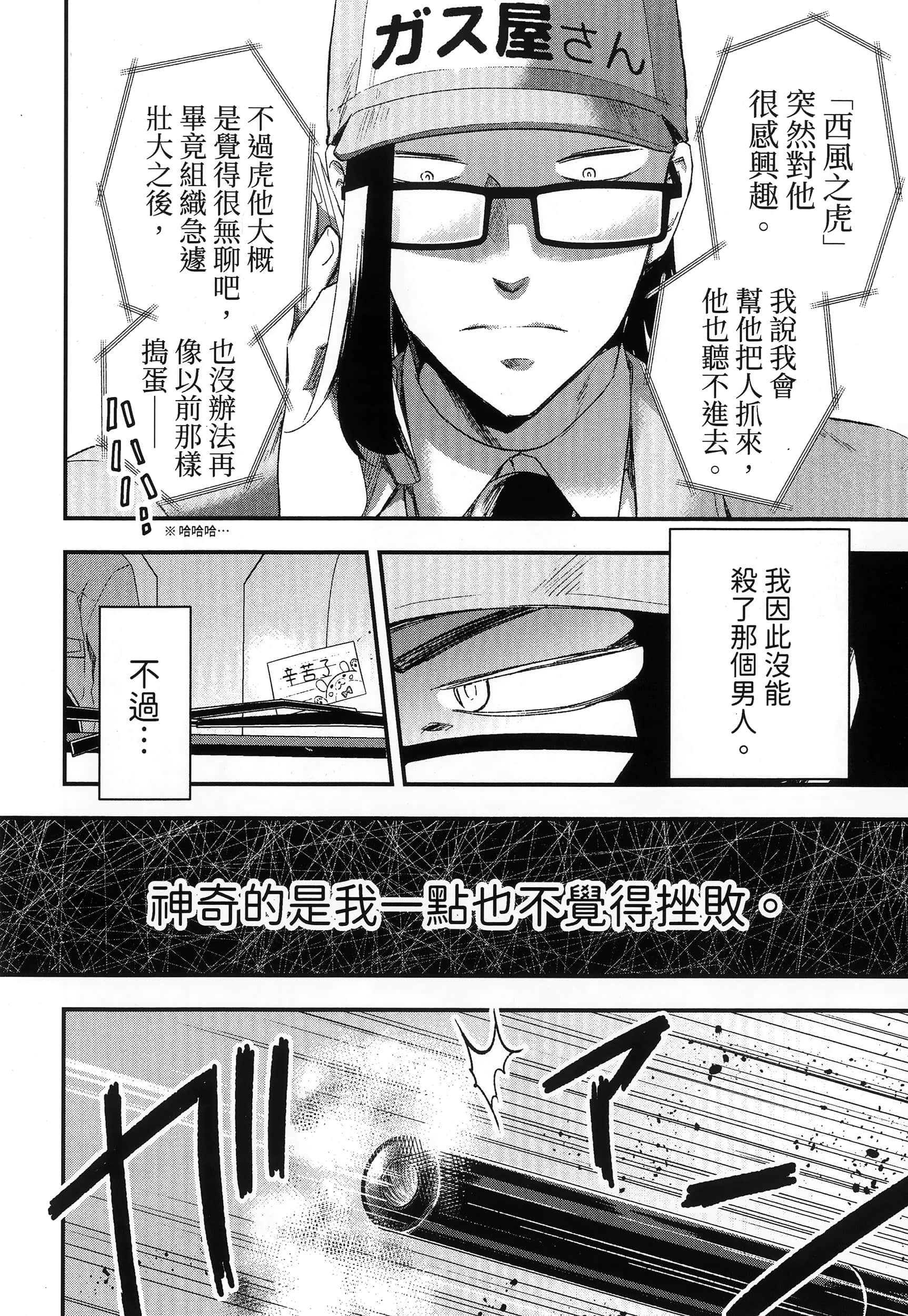 Page 176