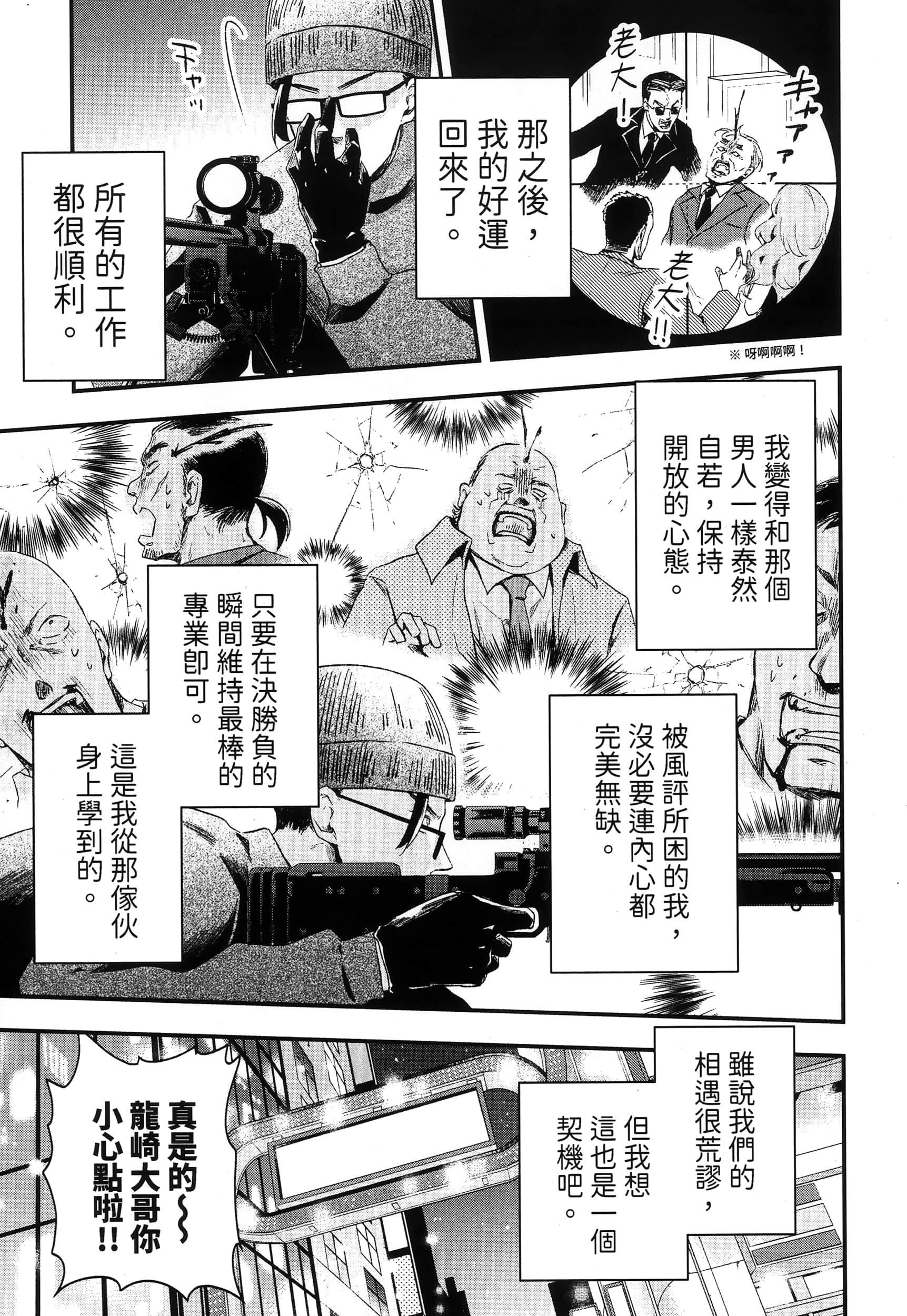 Page 177
