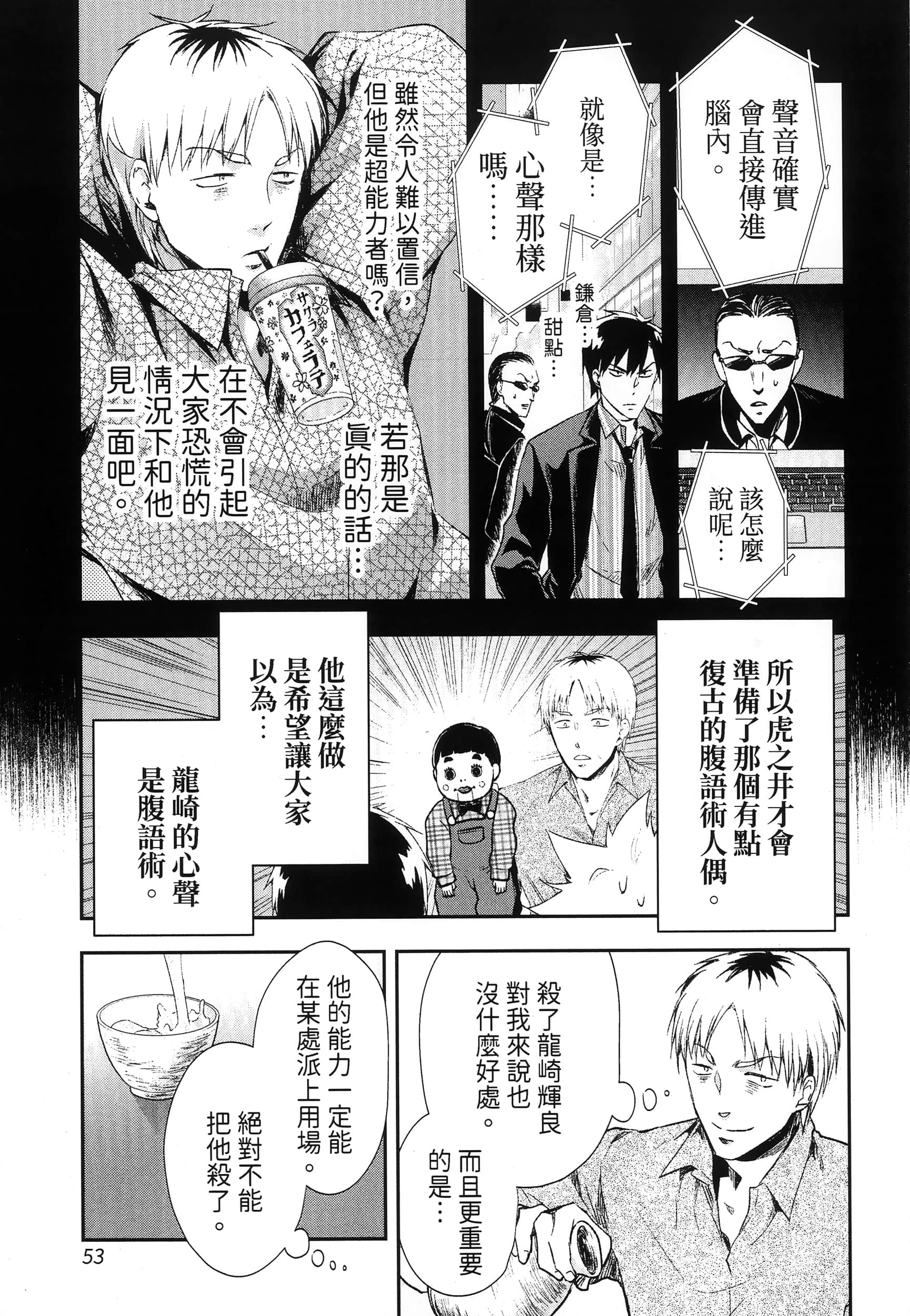 Page 57