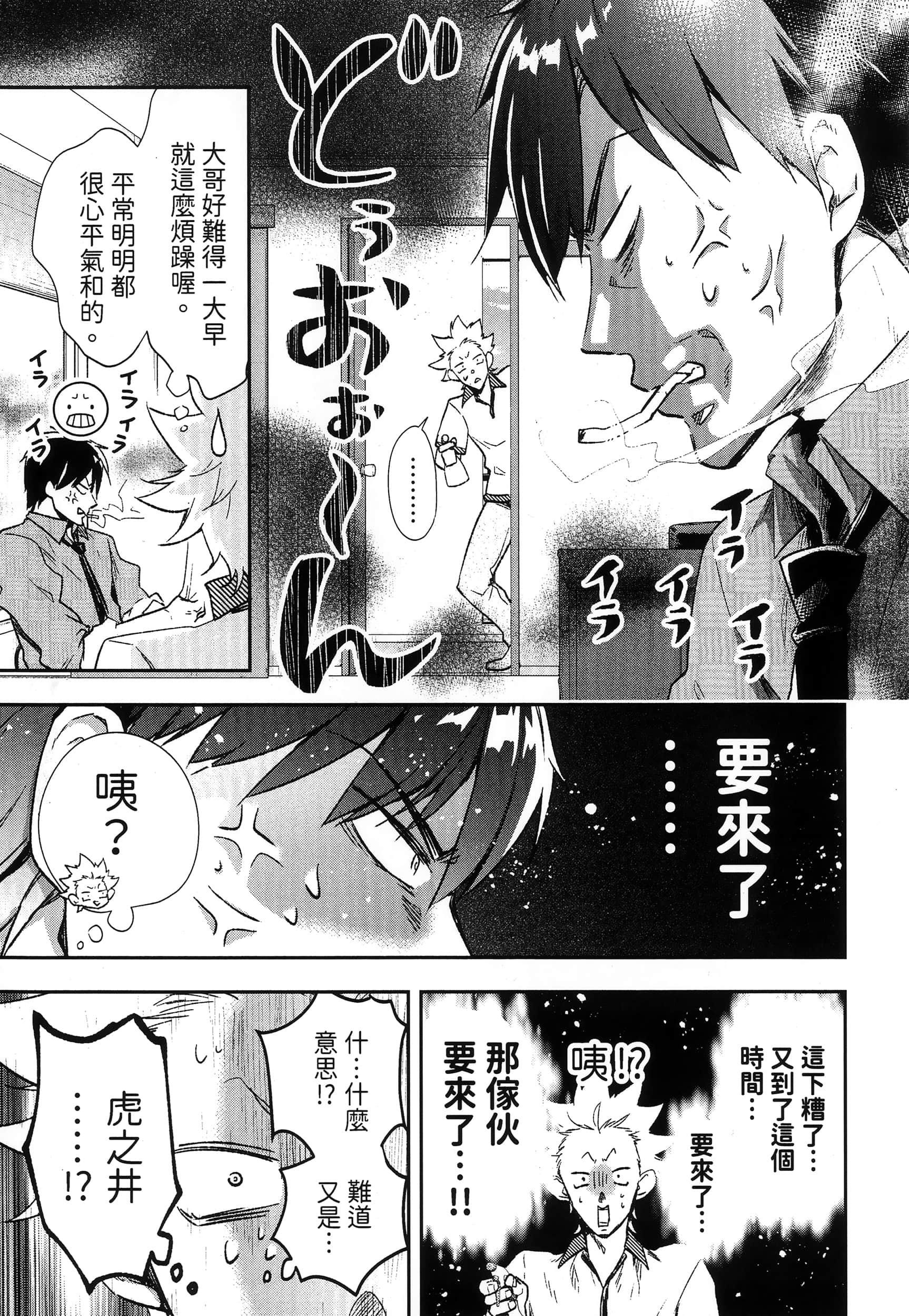 Page 89