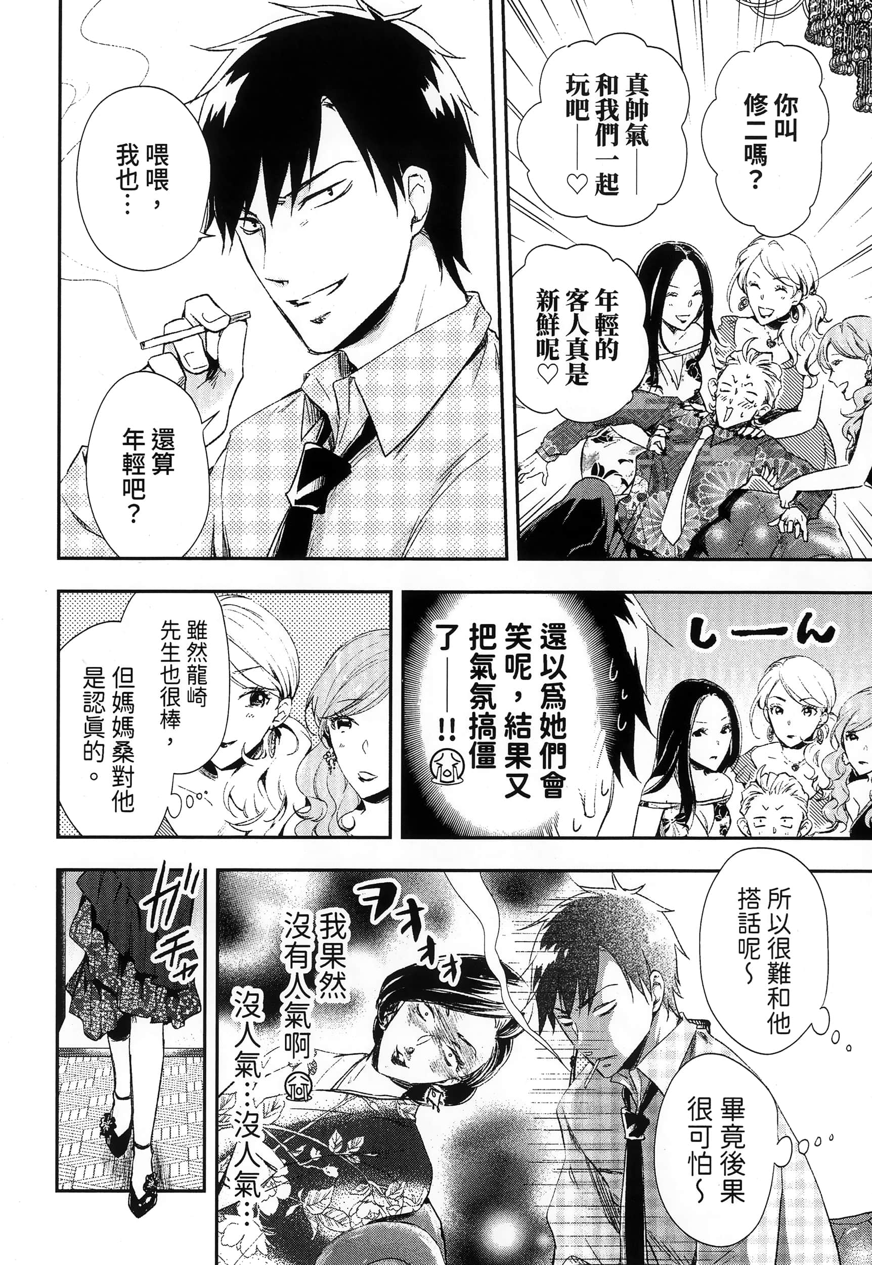 Page 130