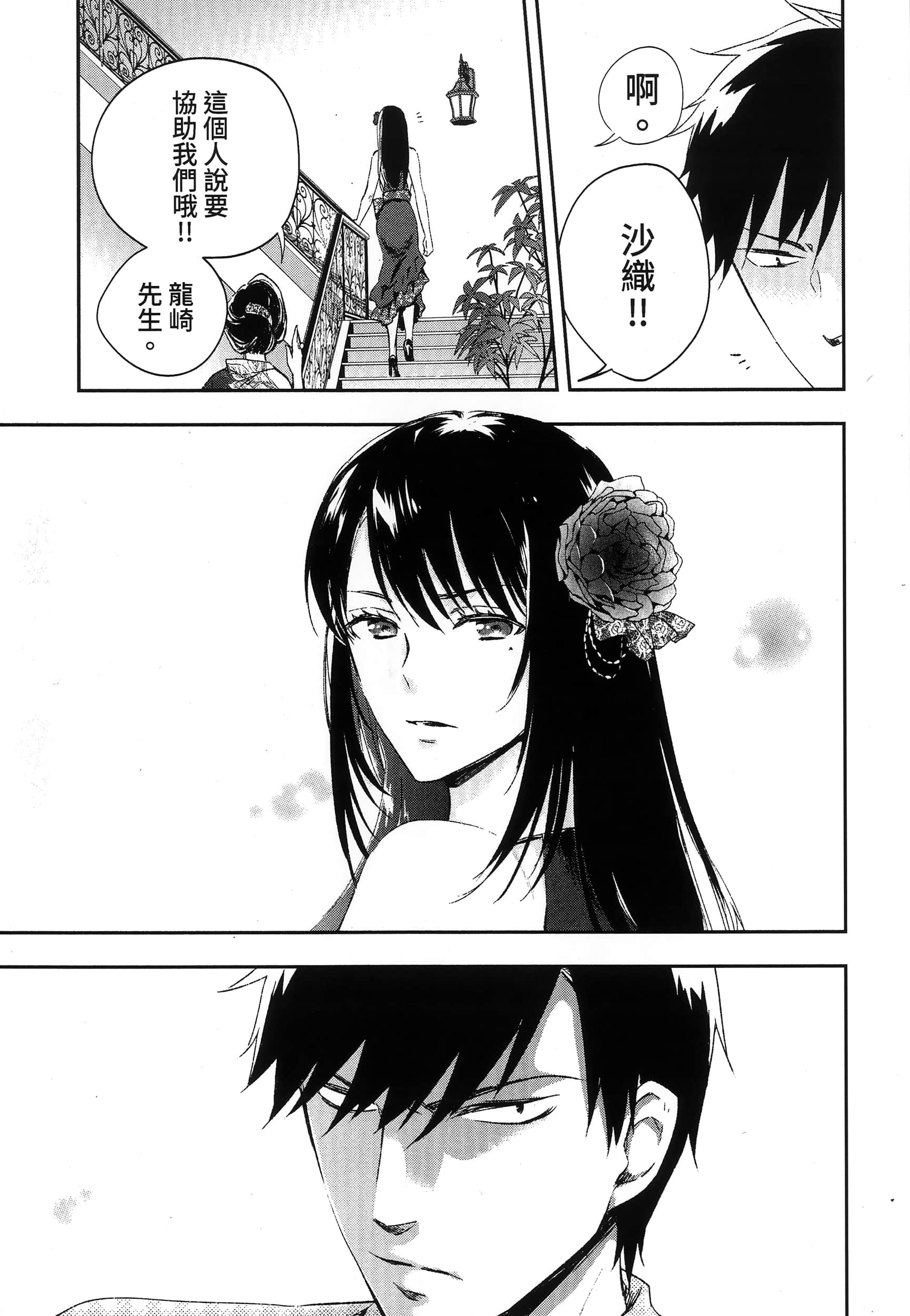 Page 131