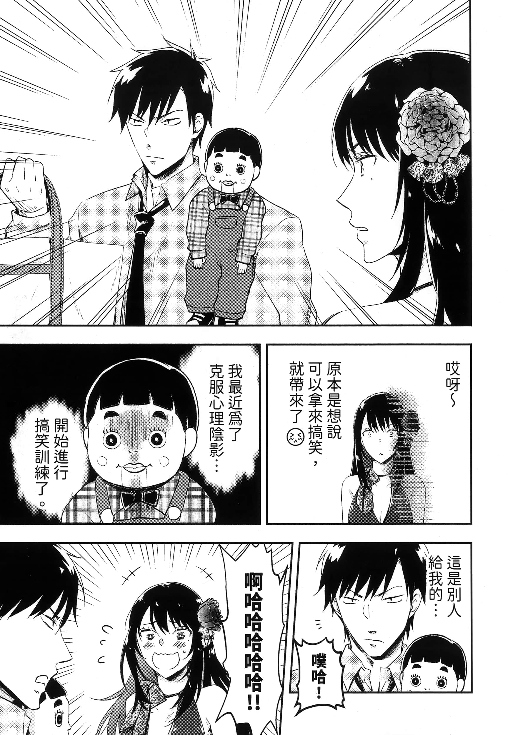 Page 135
