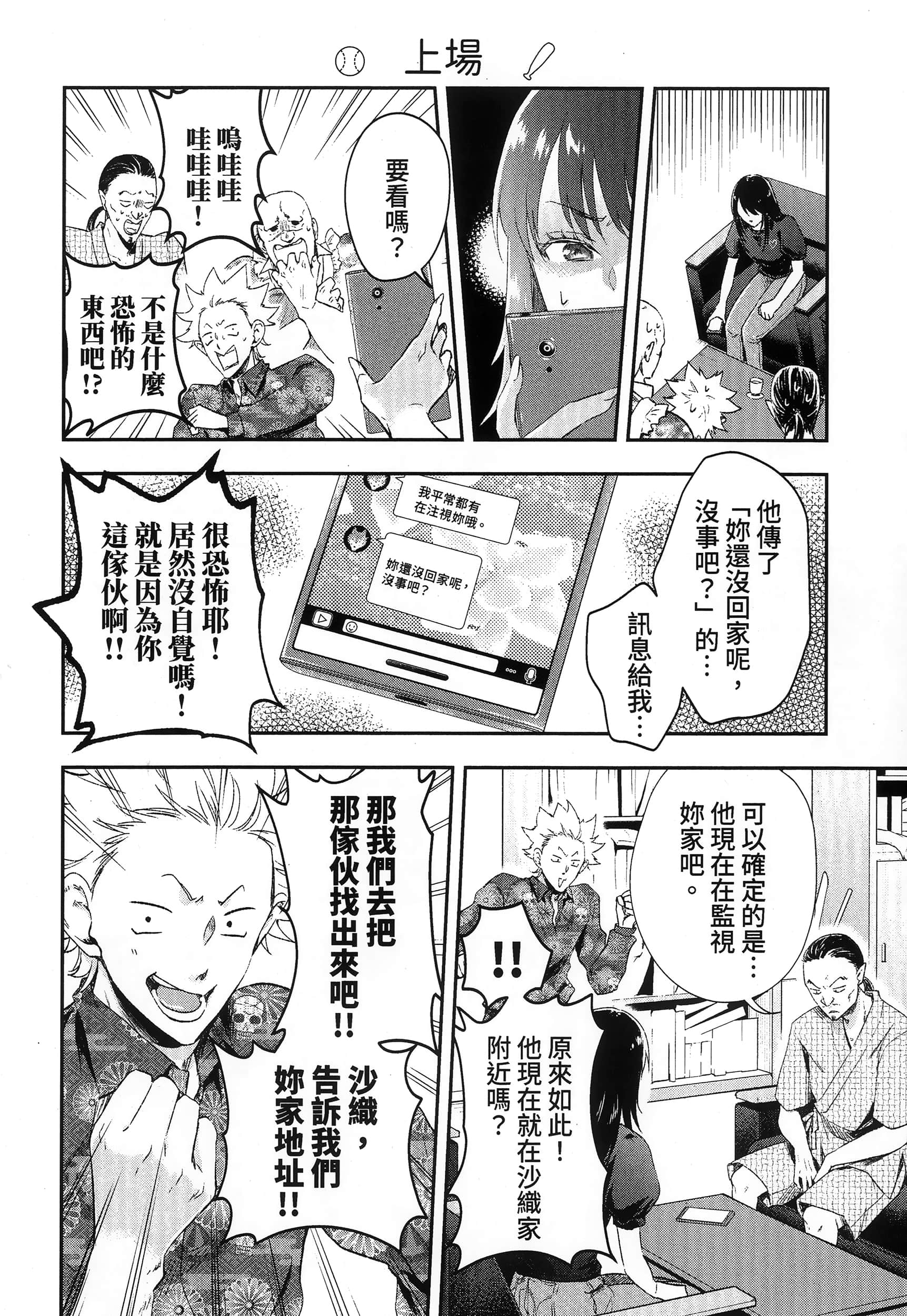 Page 140