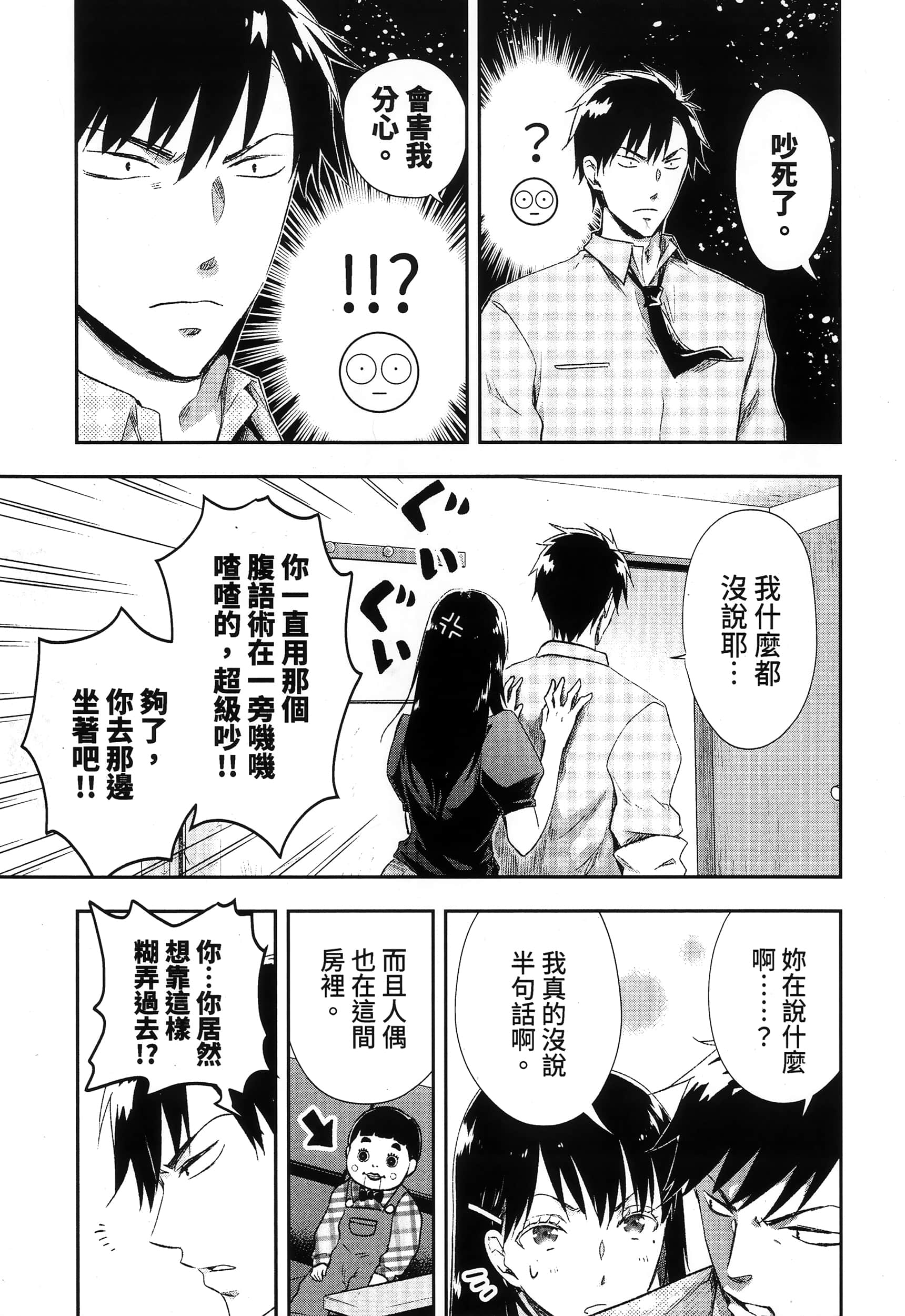 Page 145