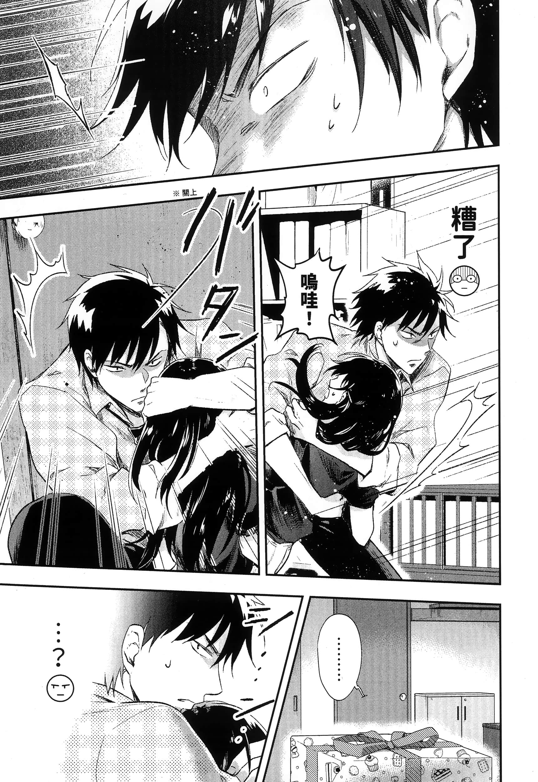 Page 147