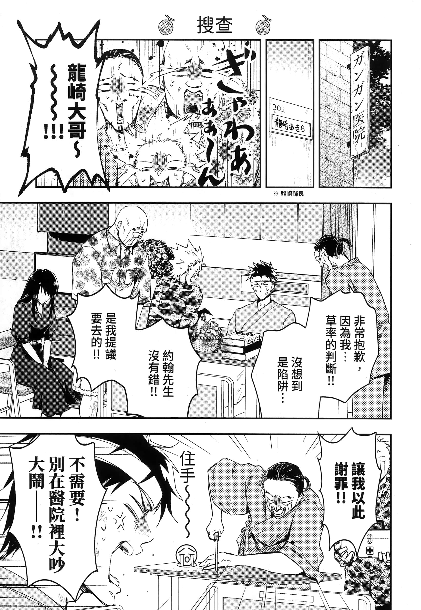 Page 151