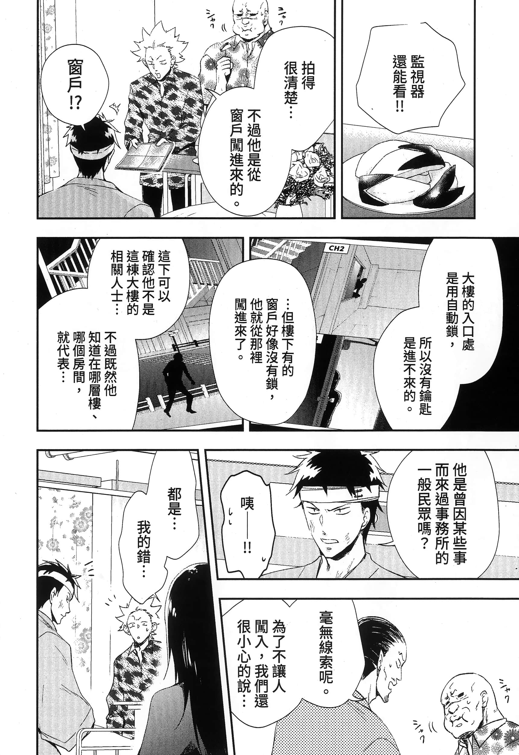 Page 152