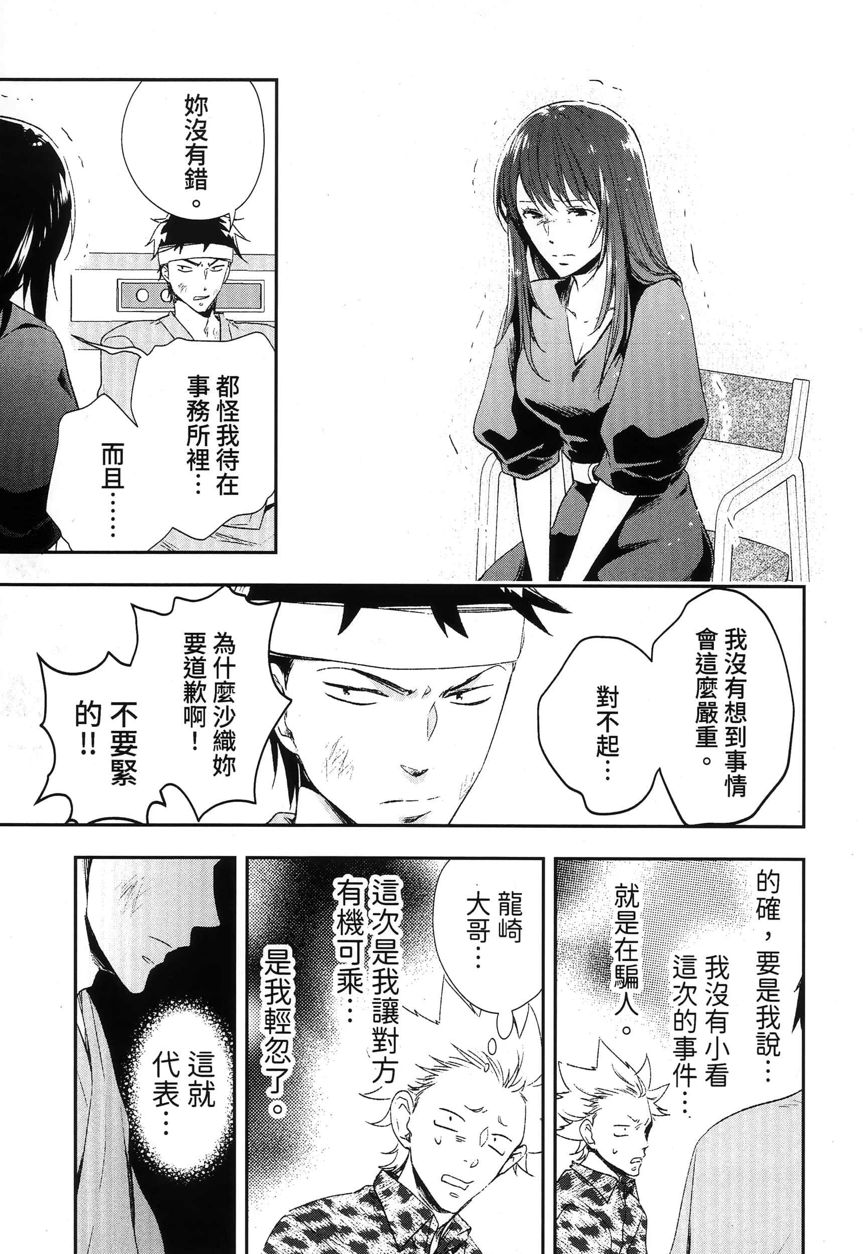 Page 153