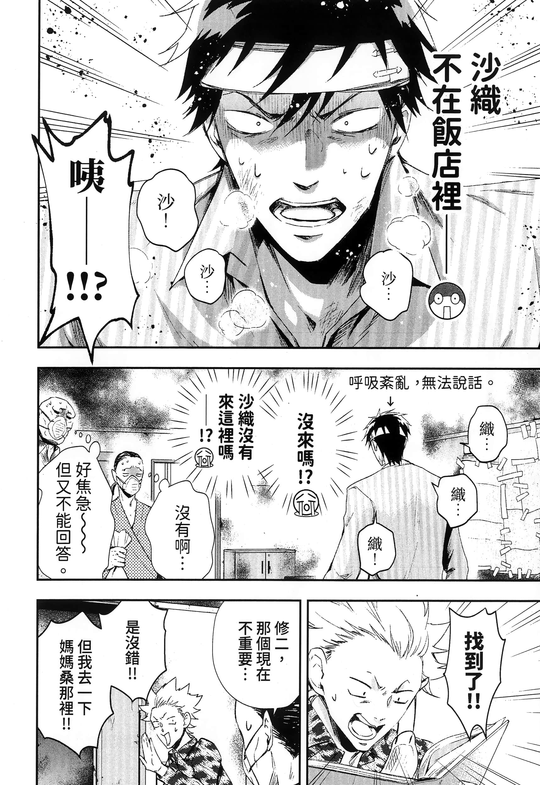Page 162