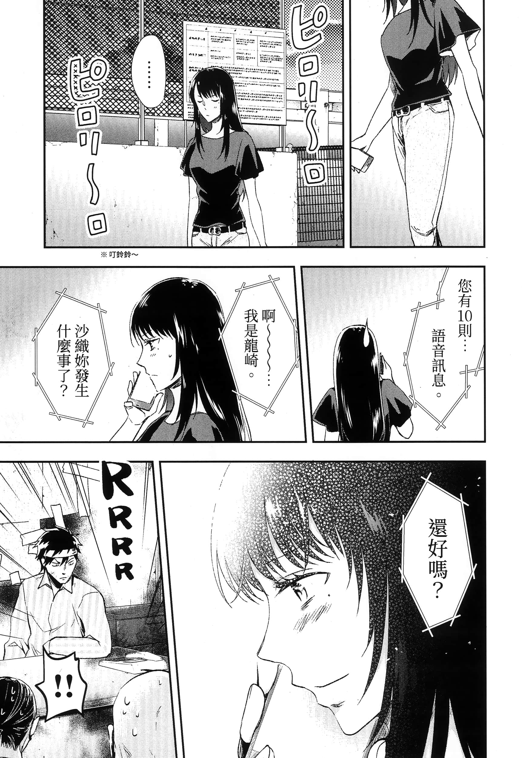 Page 163