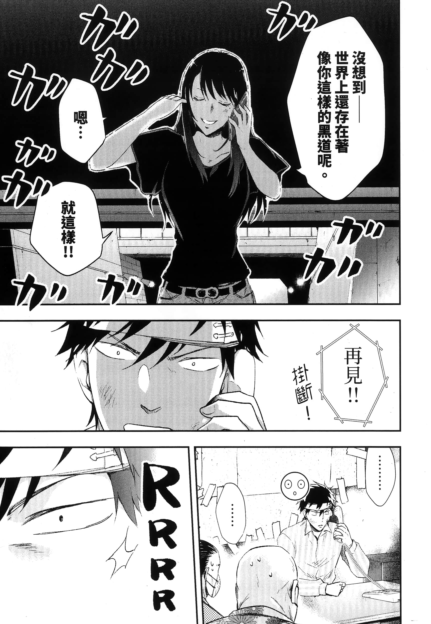 Page 165