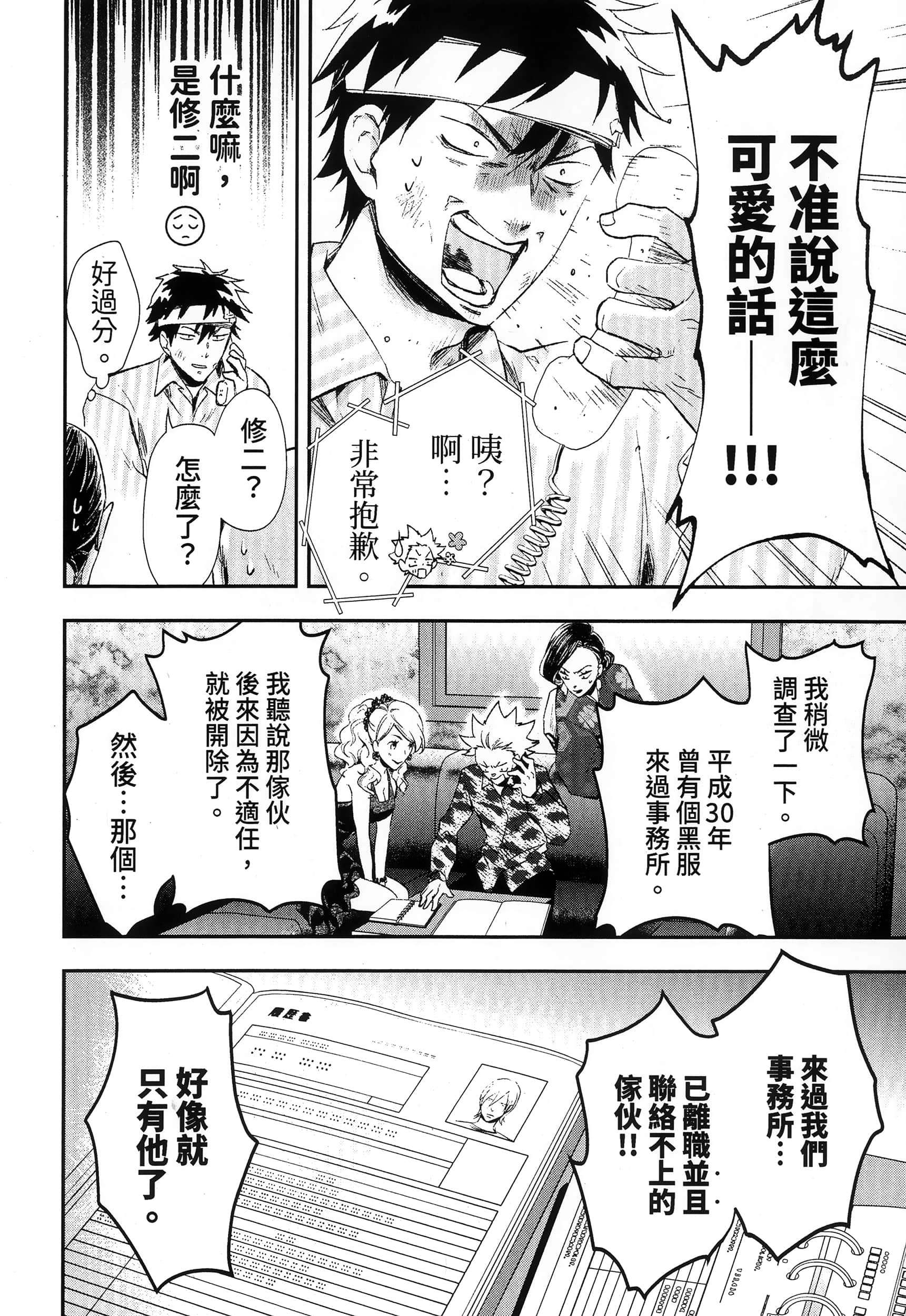 Page 166