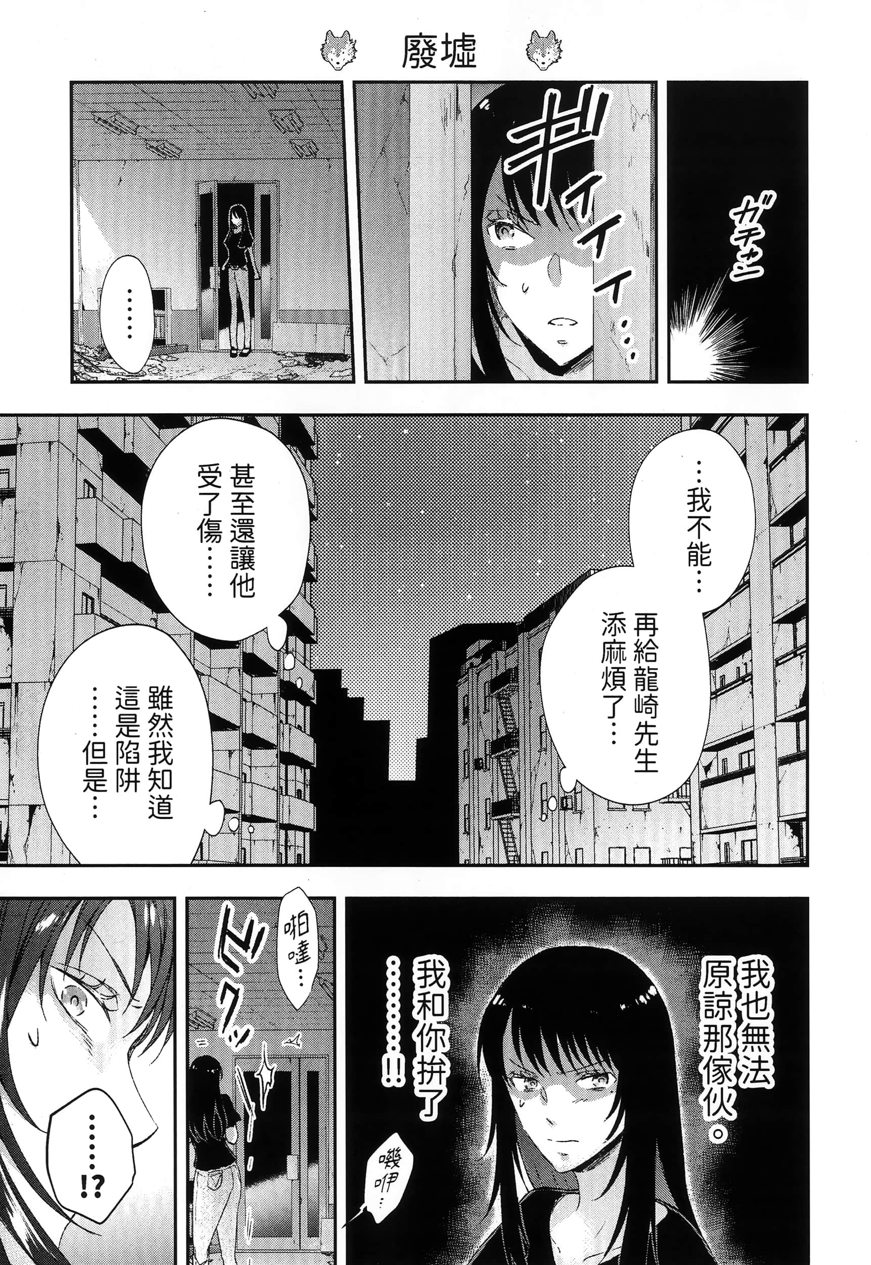 Page 167
