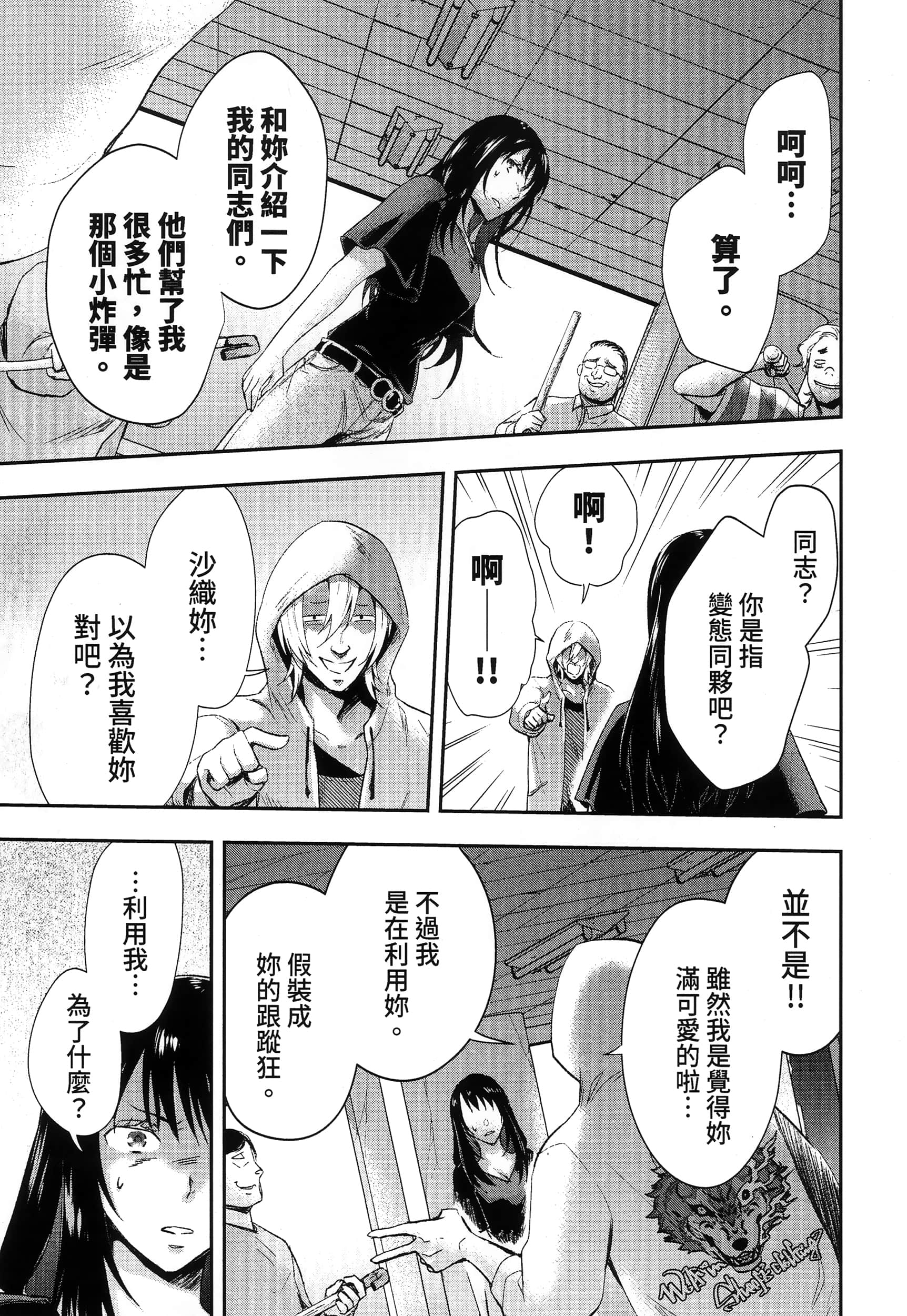 Page 171