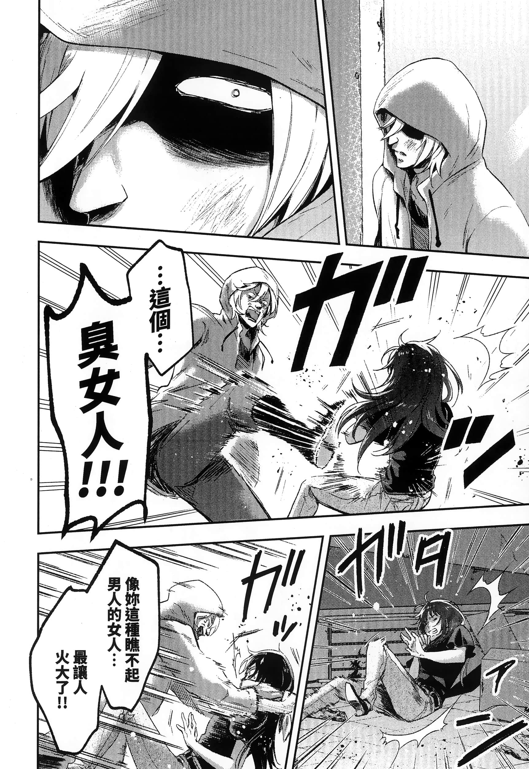 Page 174