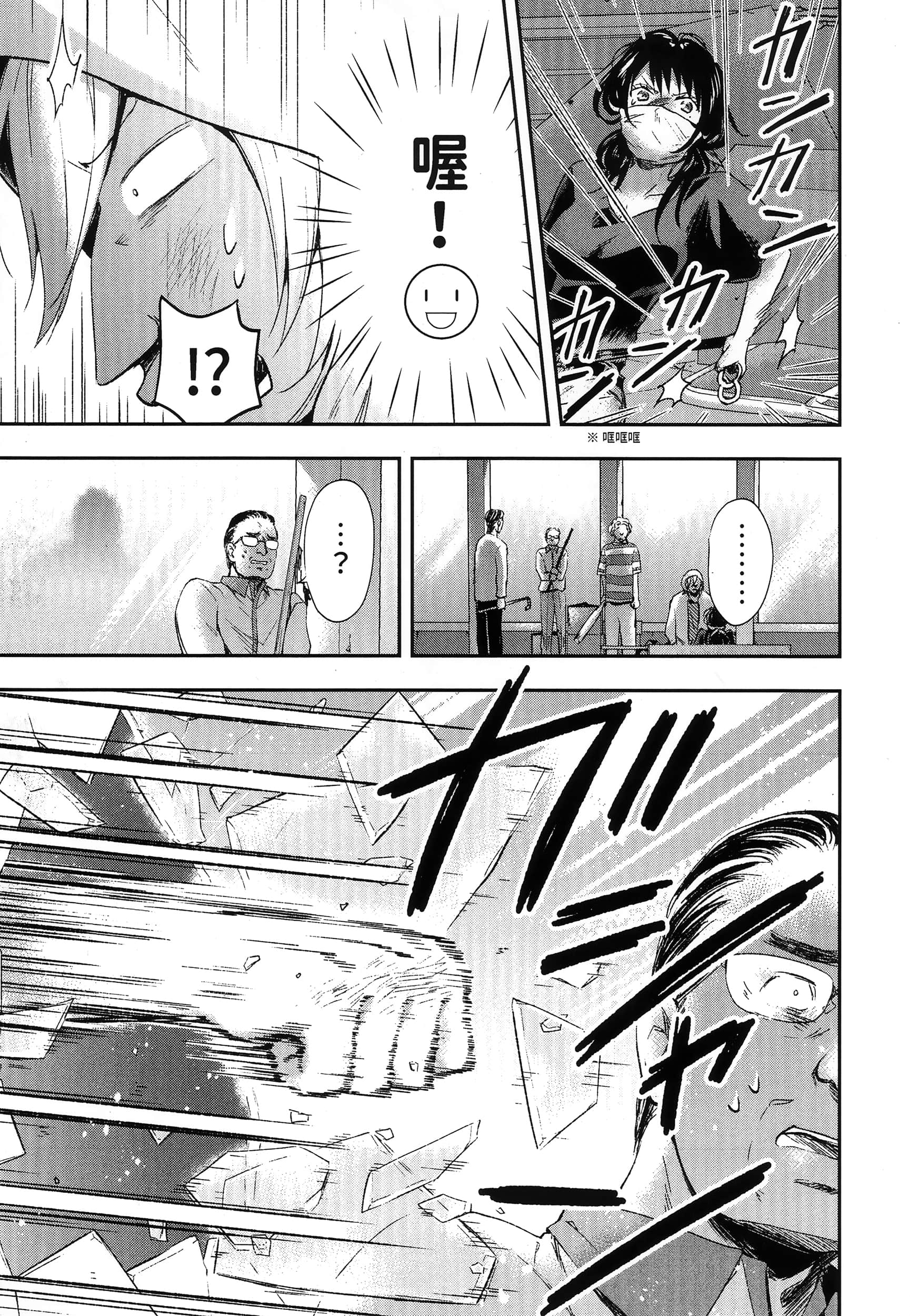 Page 177