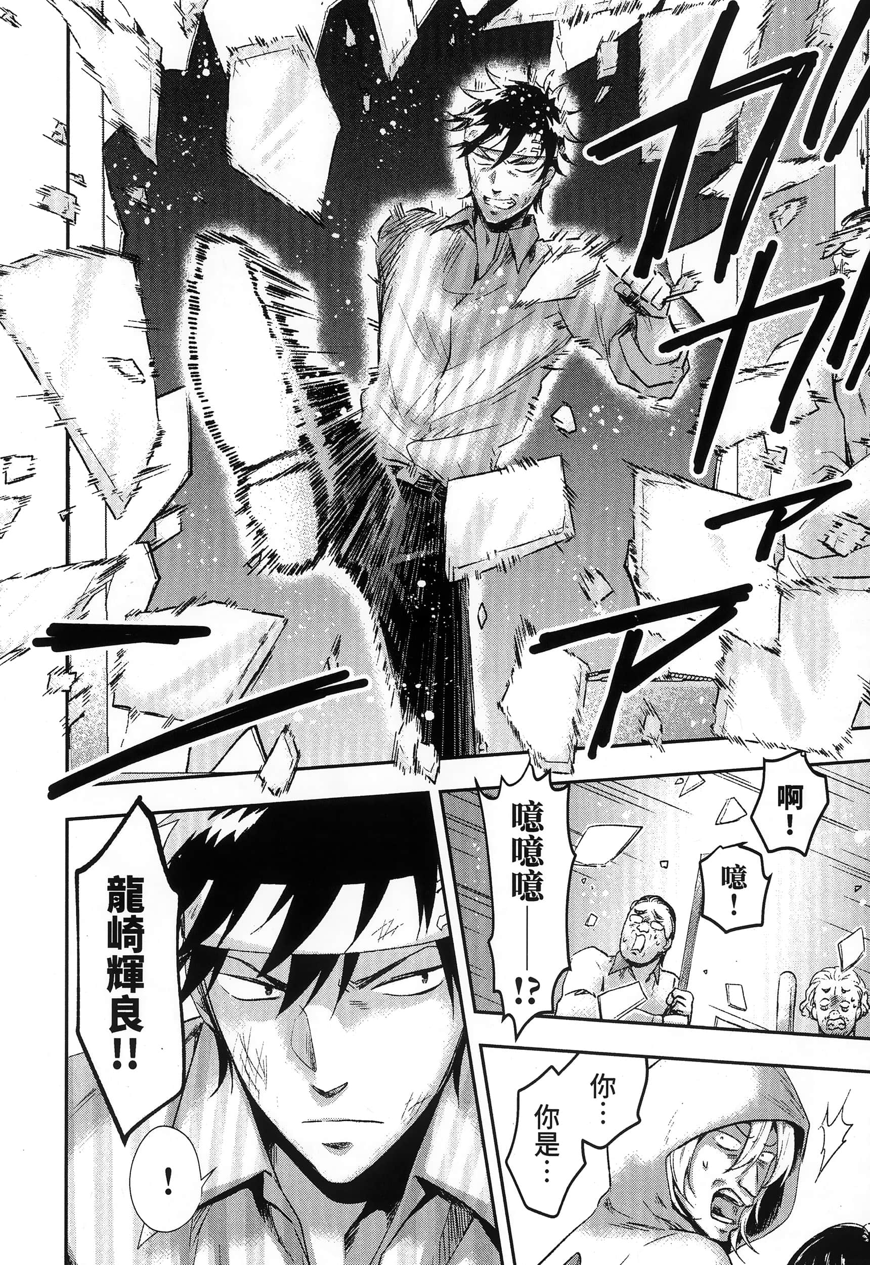 Page 178