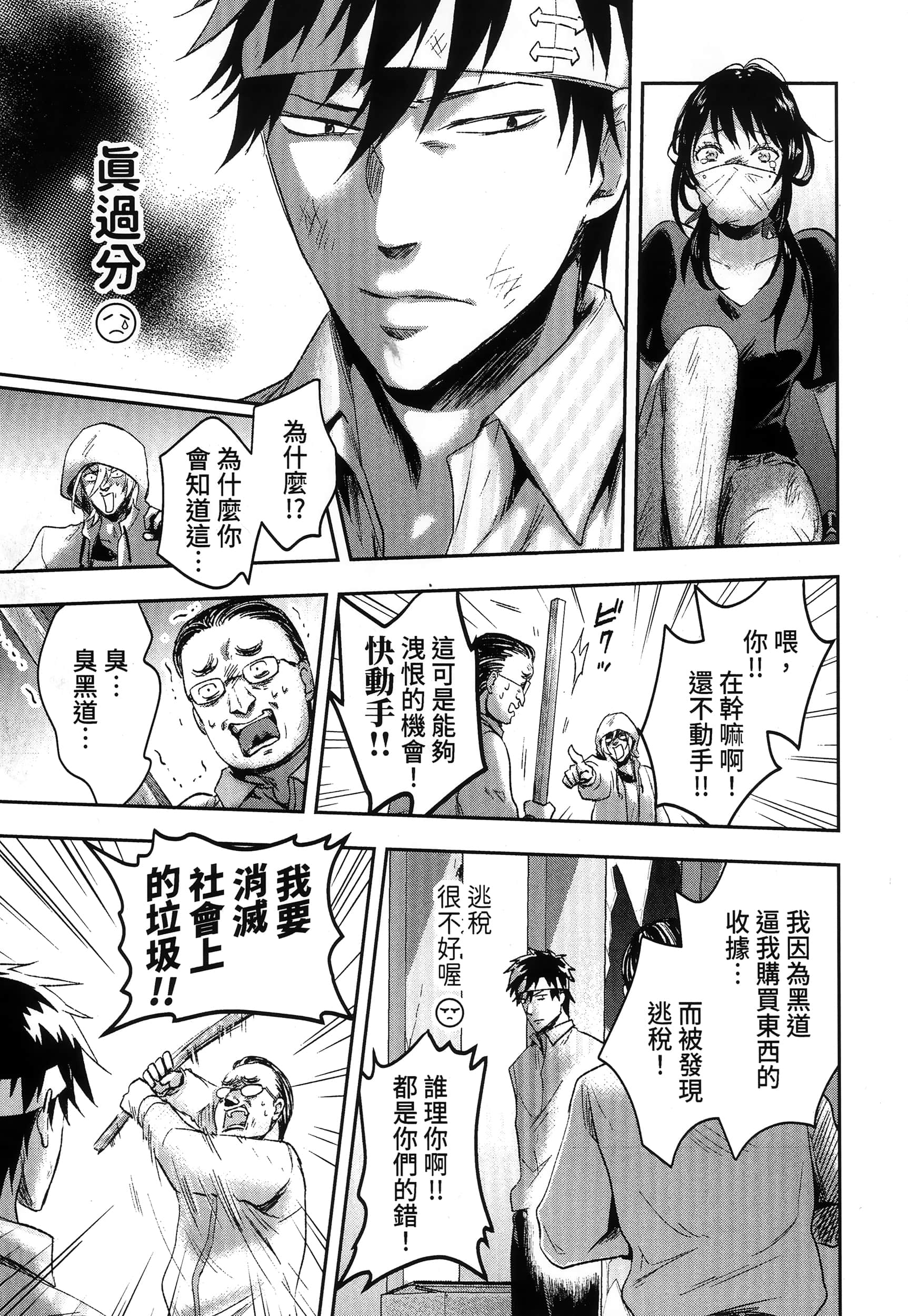 Page 179