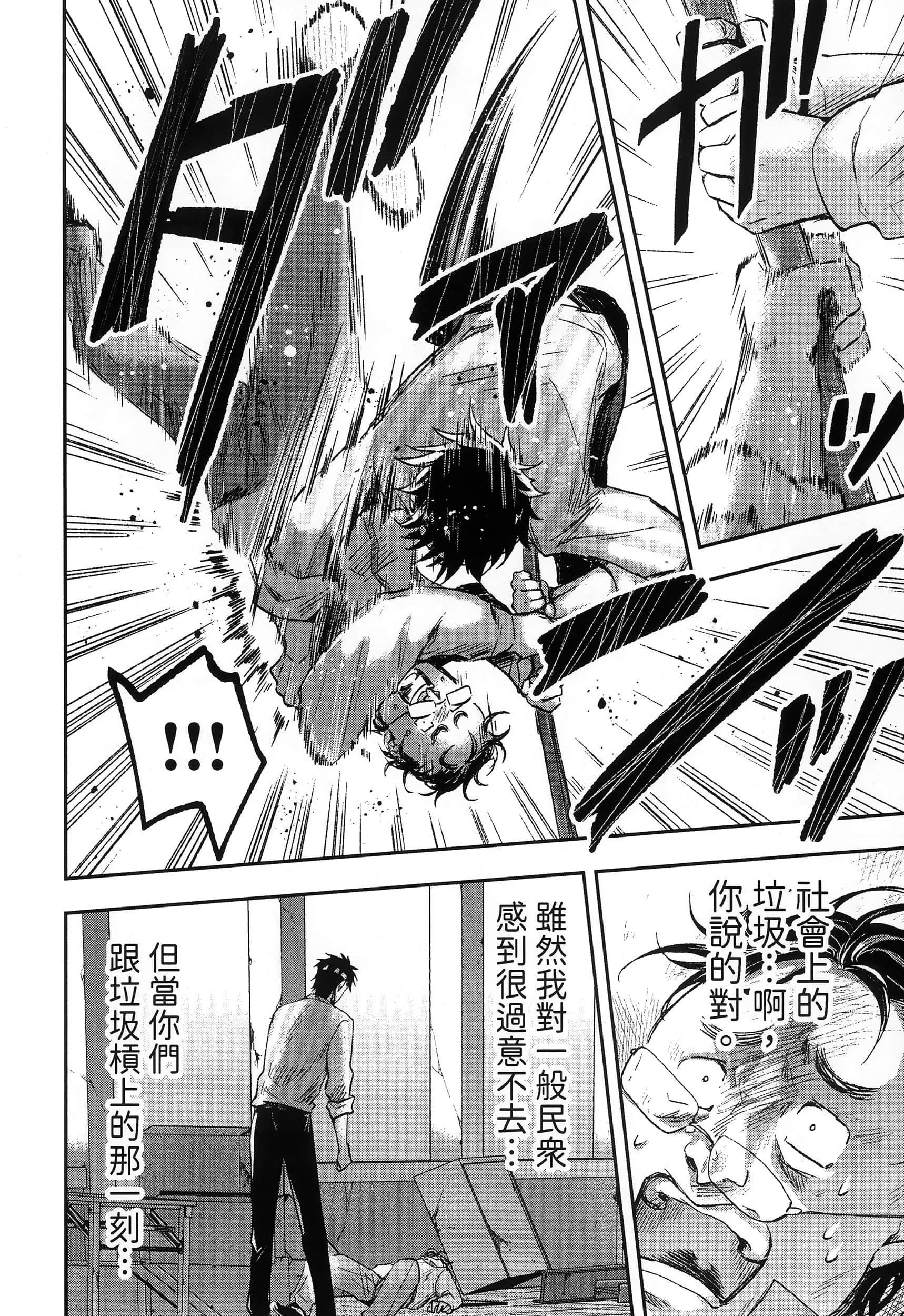 Page 180