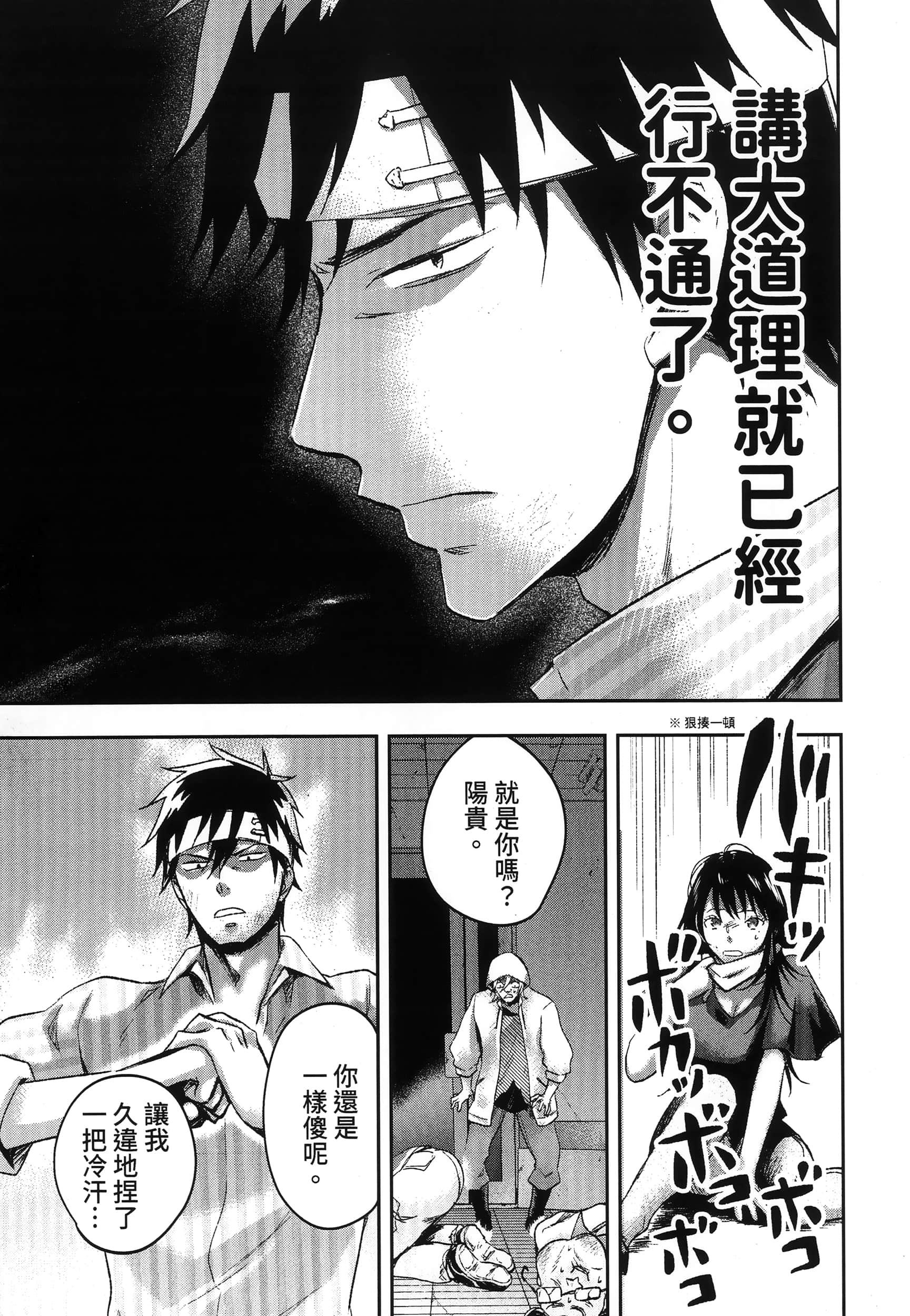 Page 181