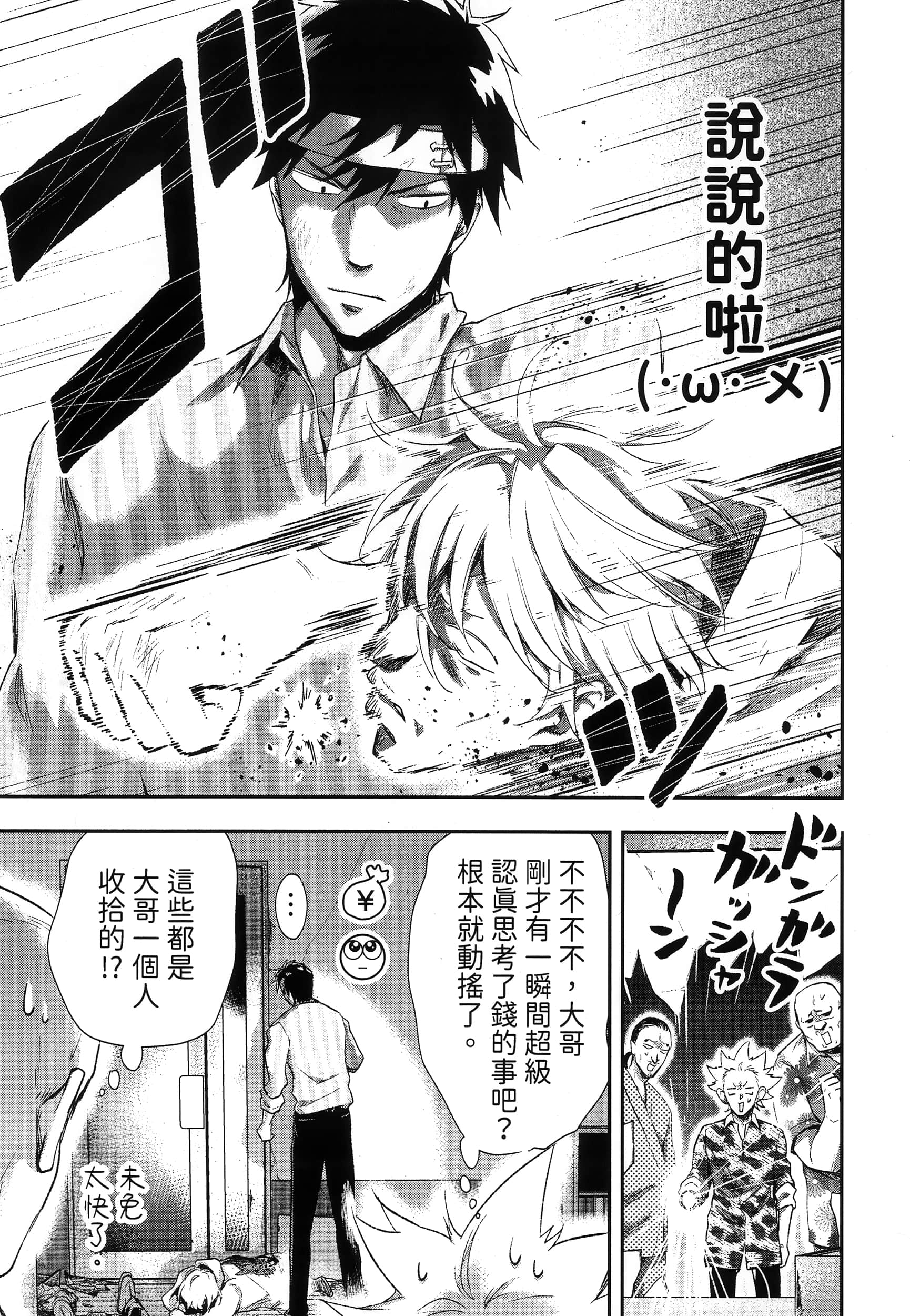 Page 183