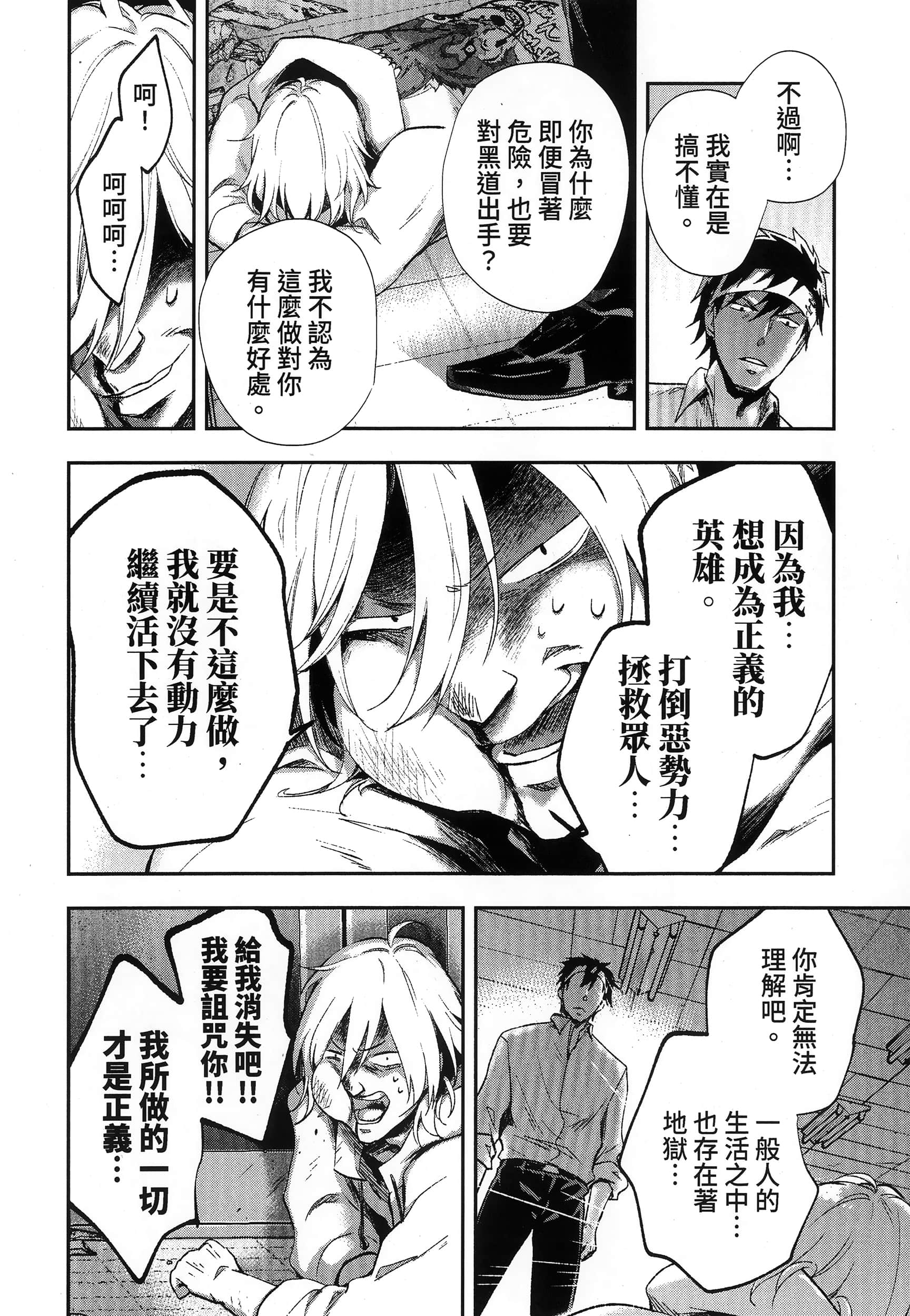 Page 184
