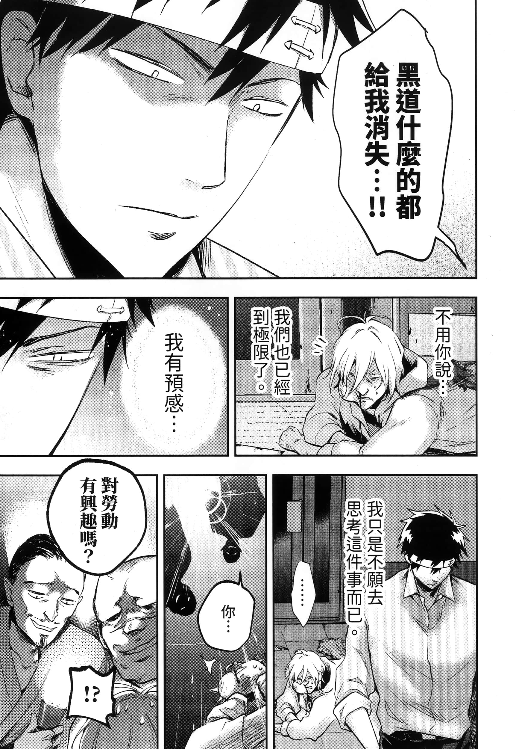 Page 185