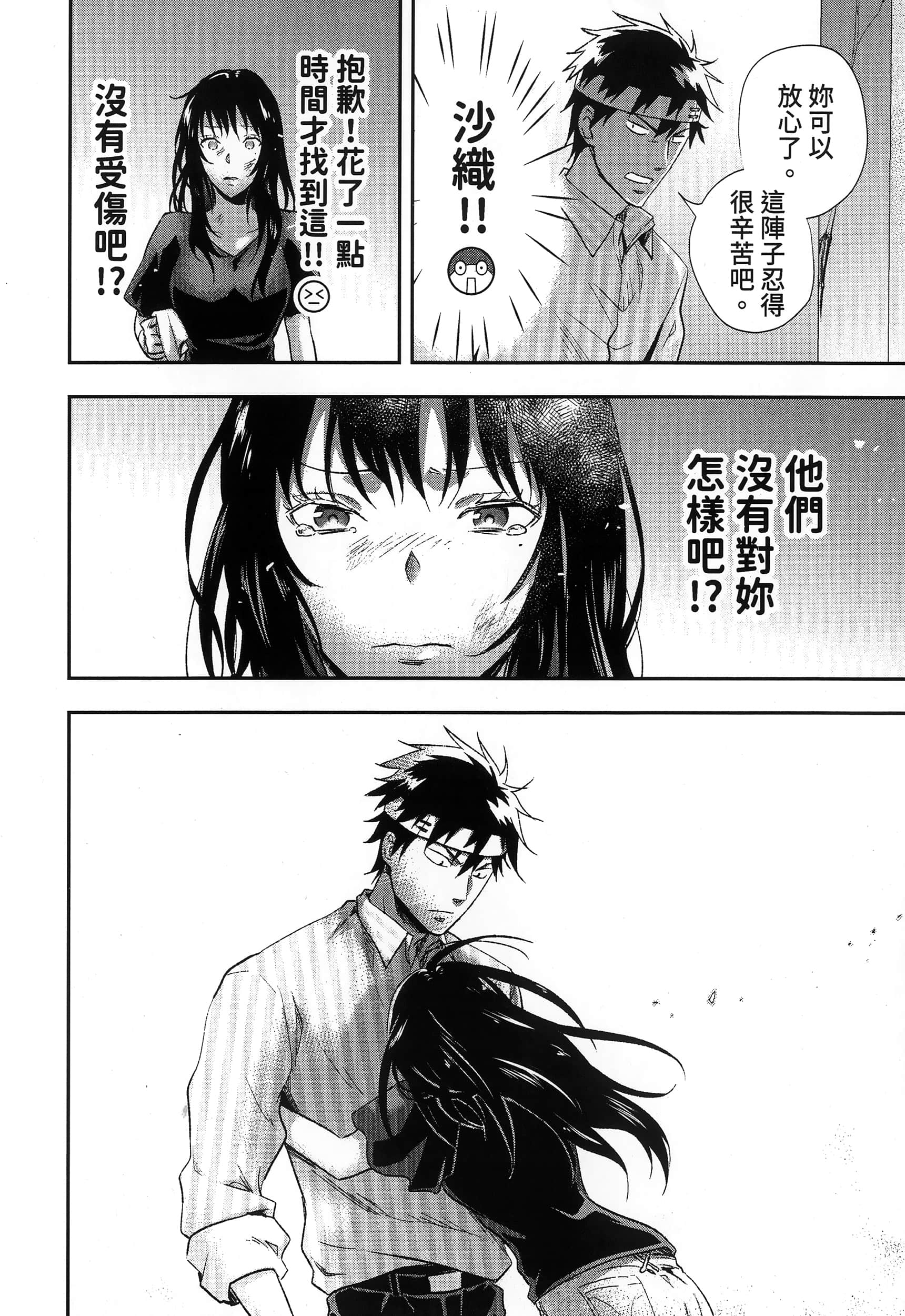 Page 186