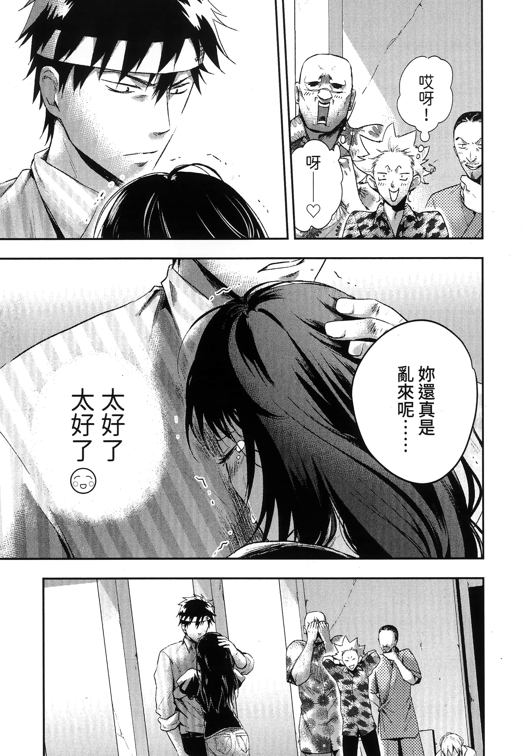 Page 187
