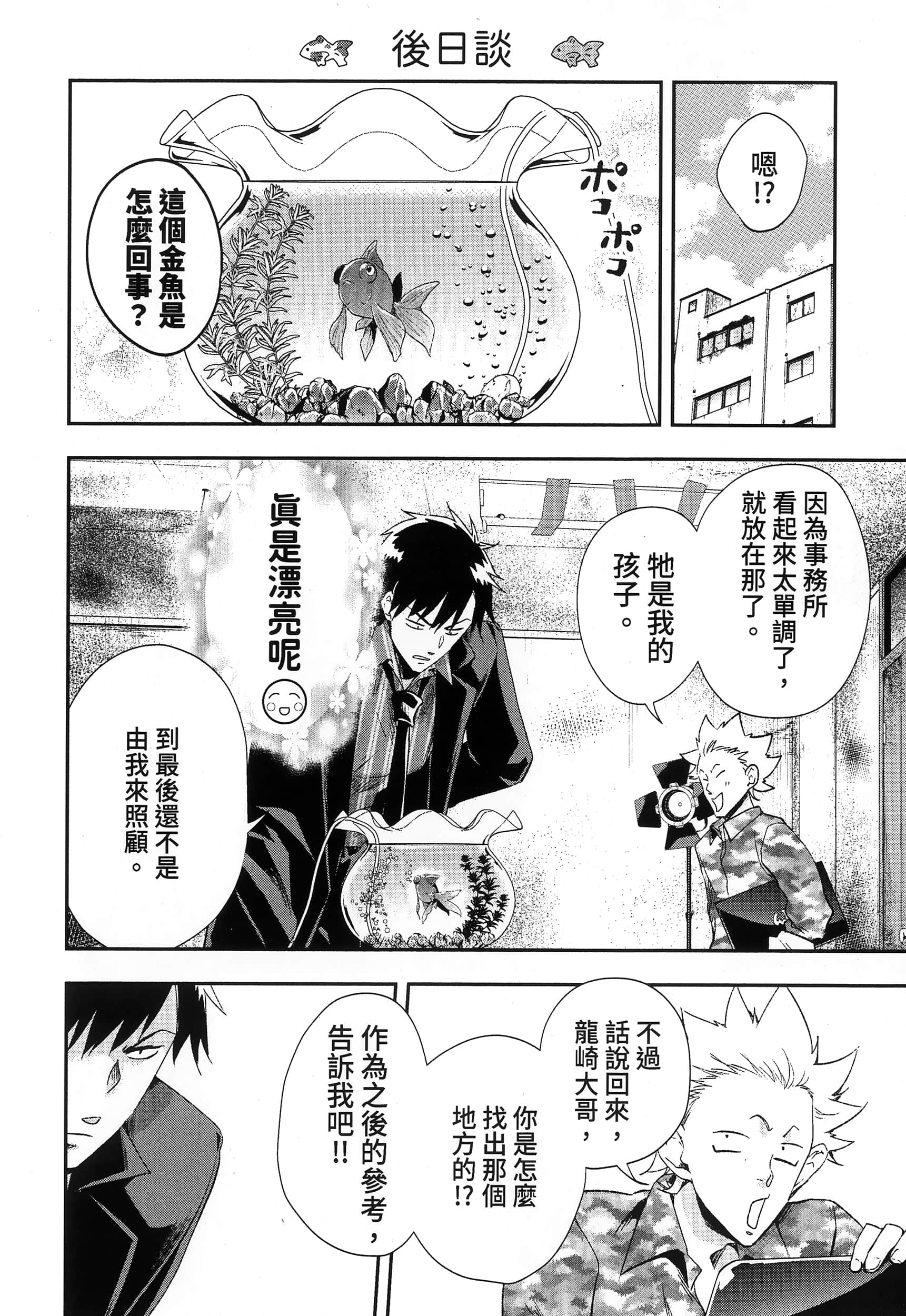 Page 188