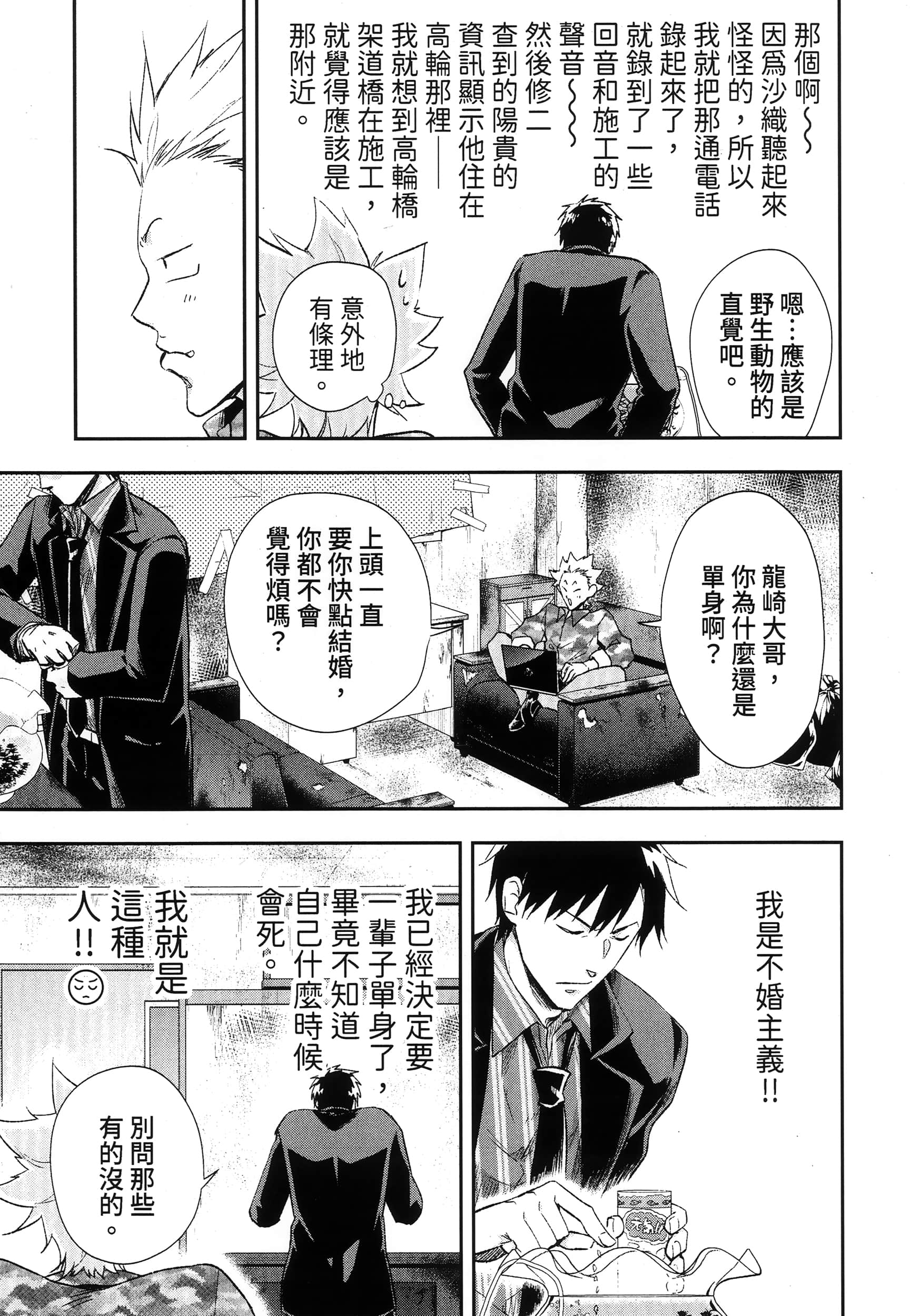 Page 189