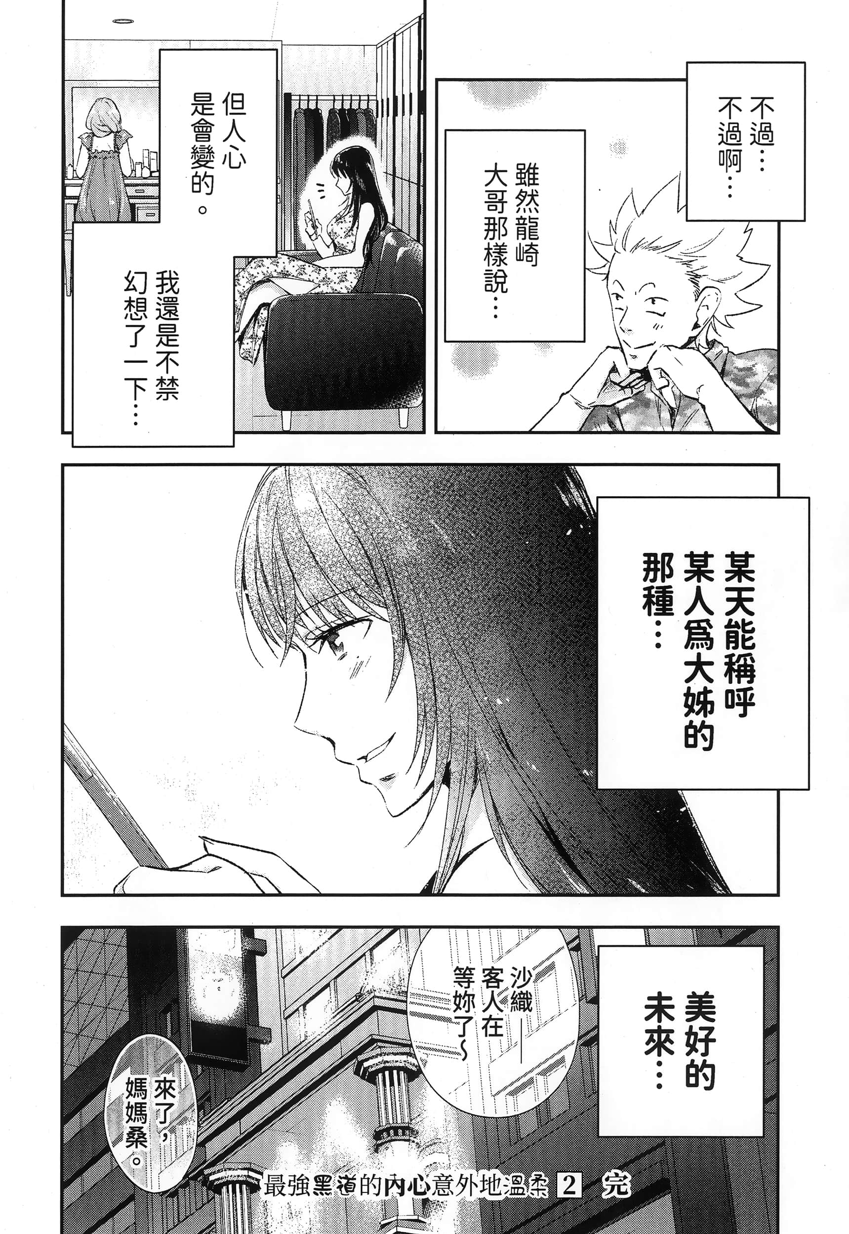 Page 190