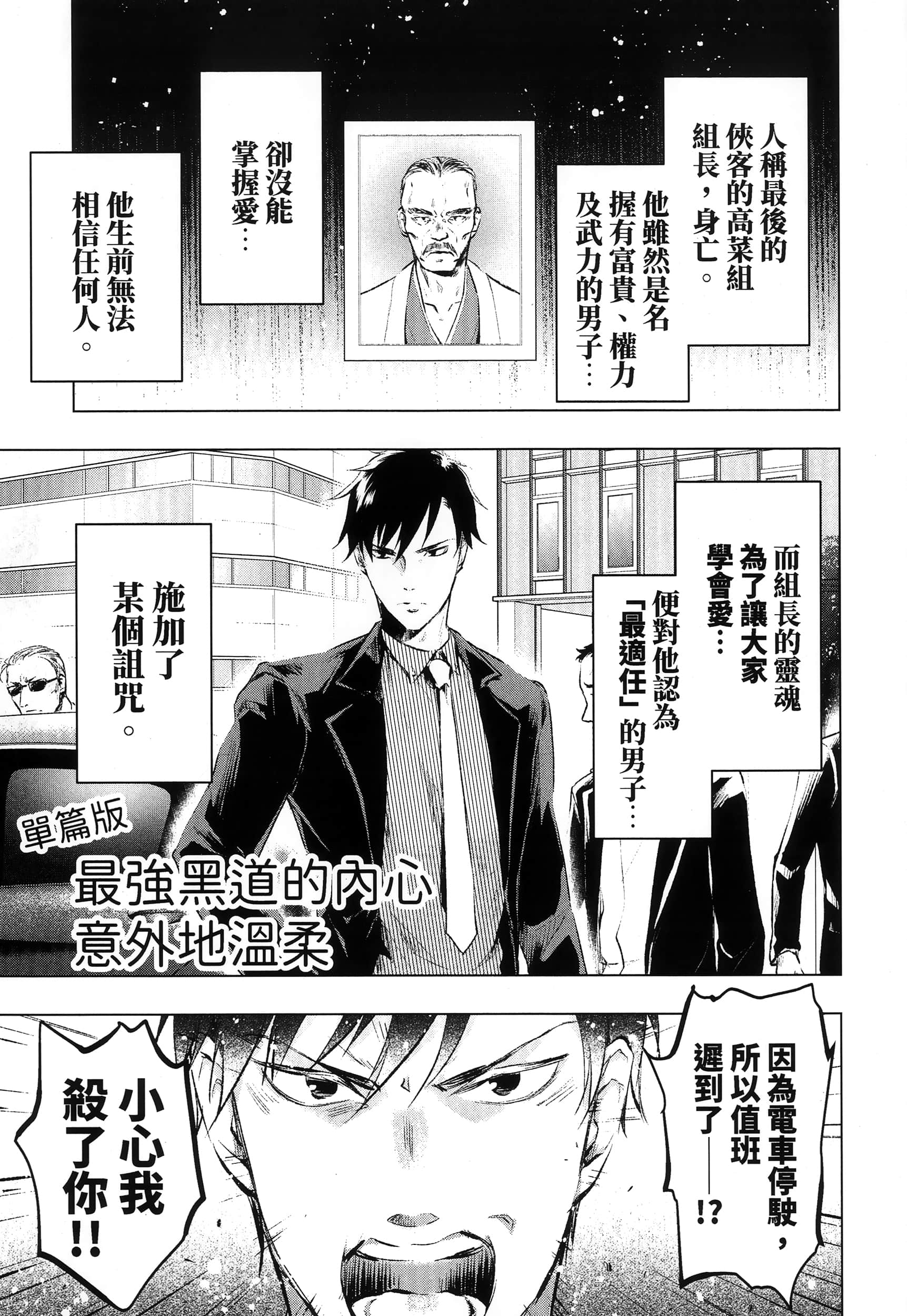 Page 193
