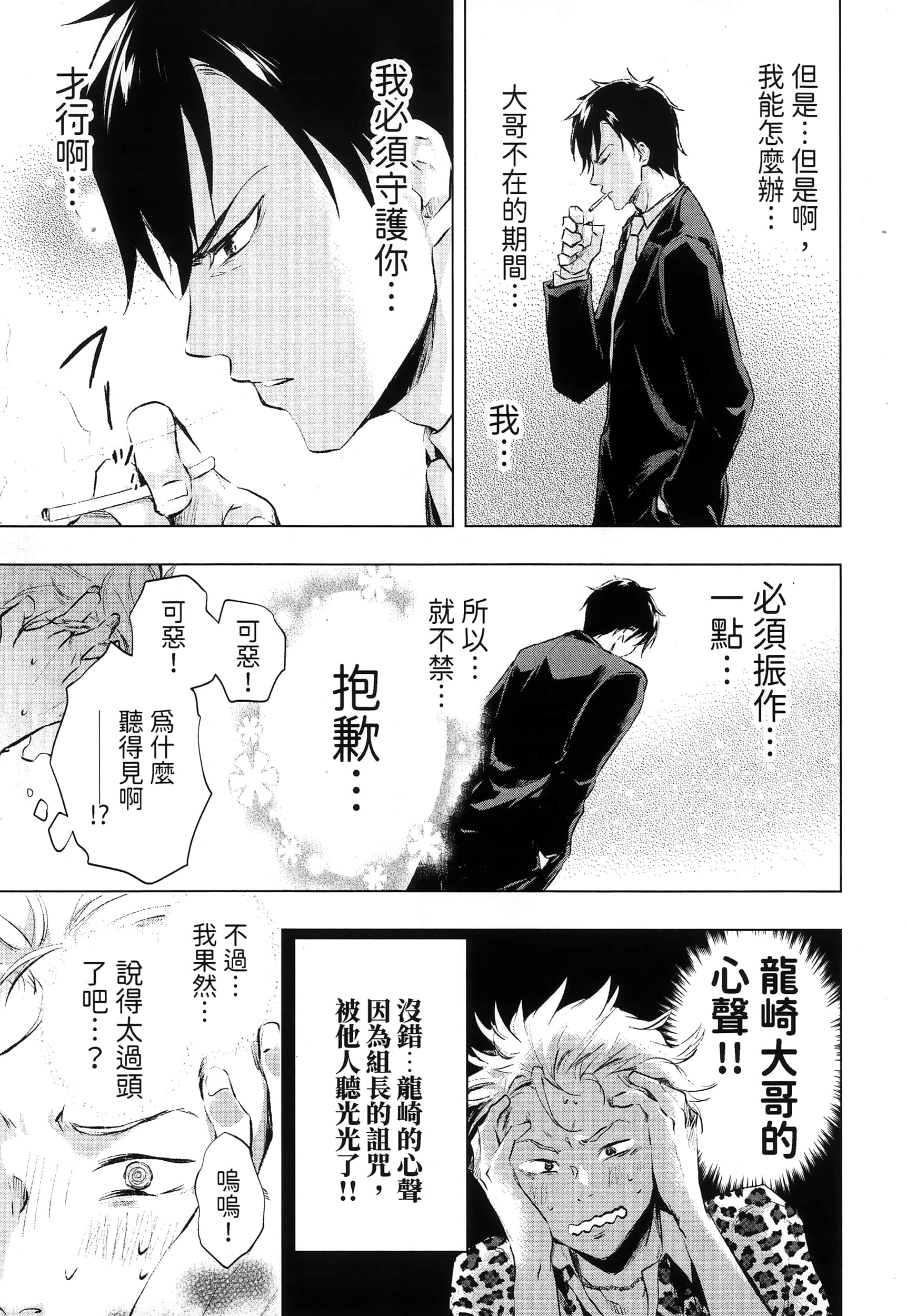 Page 195