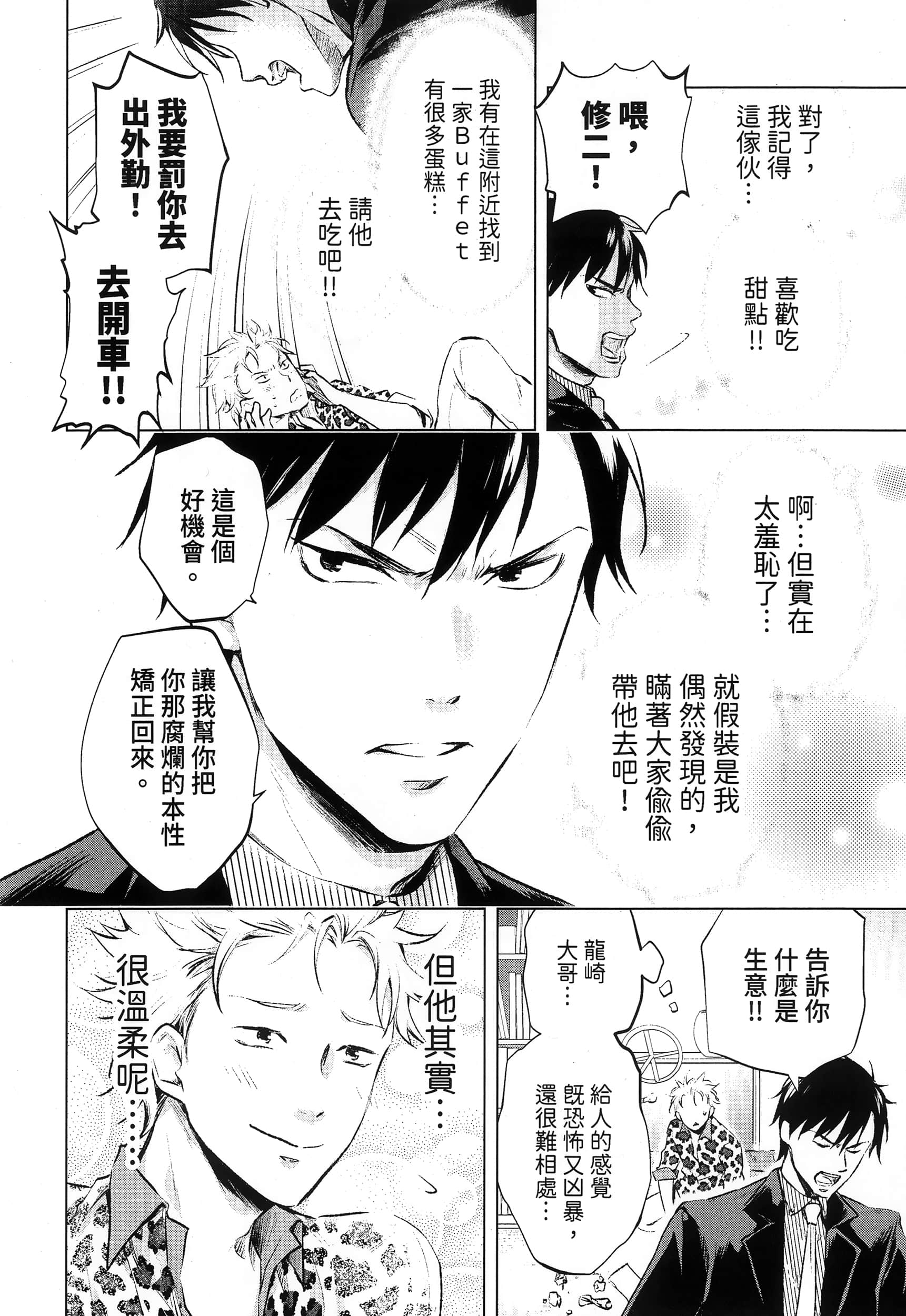 Page 196