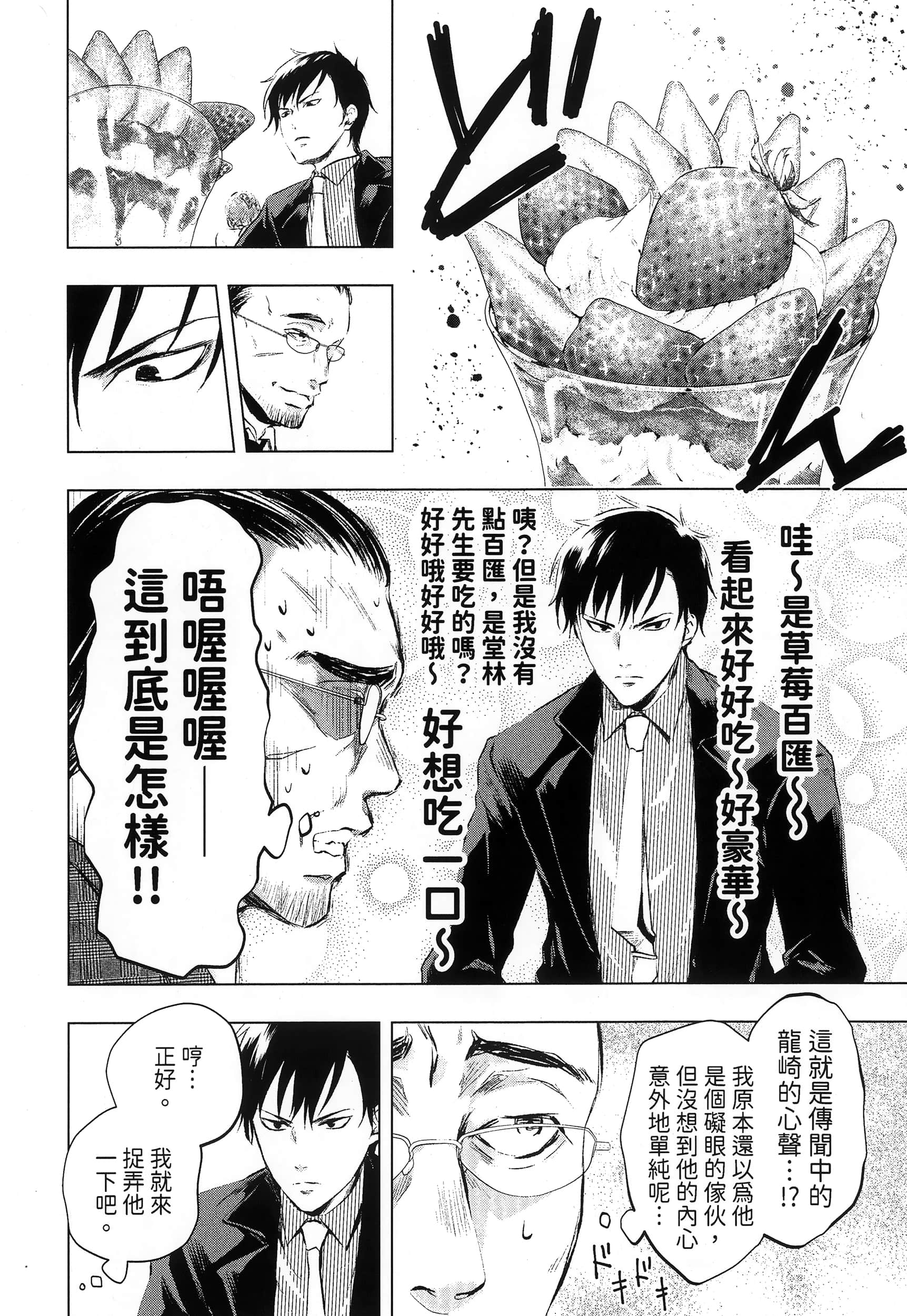 Page 198
