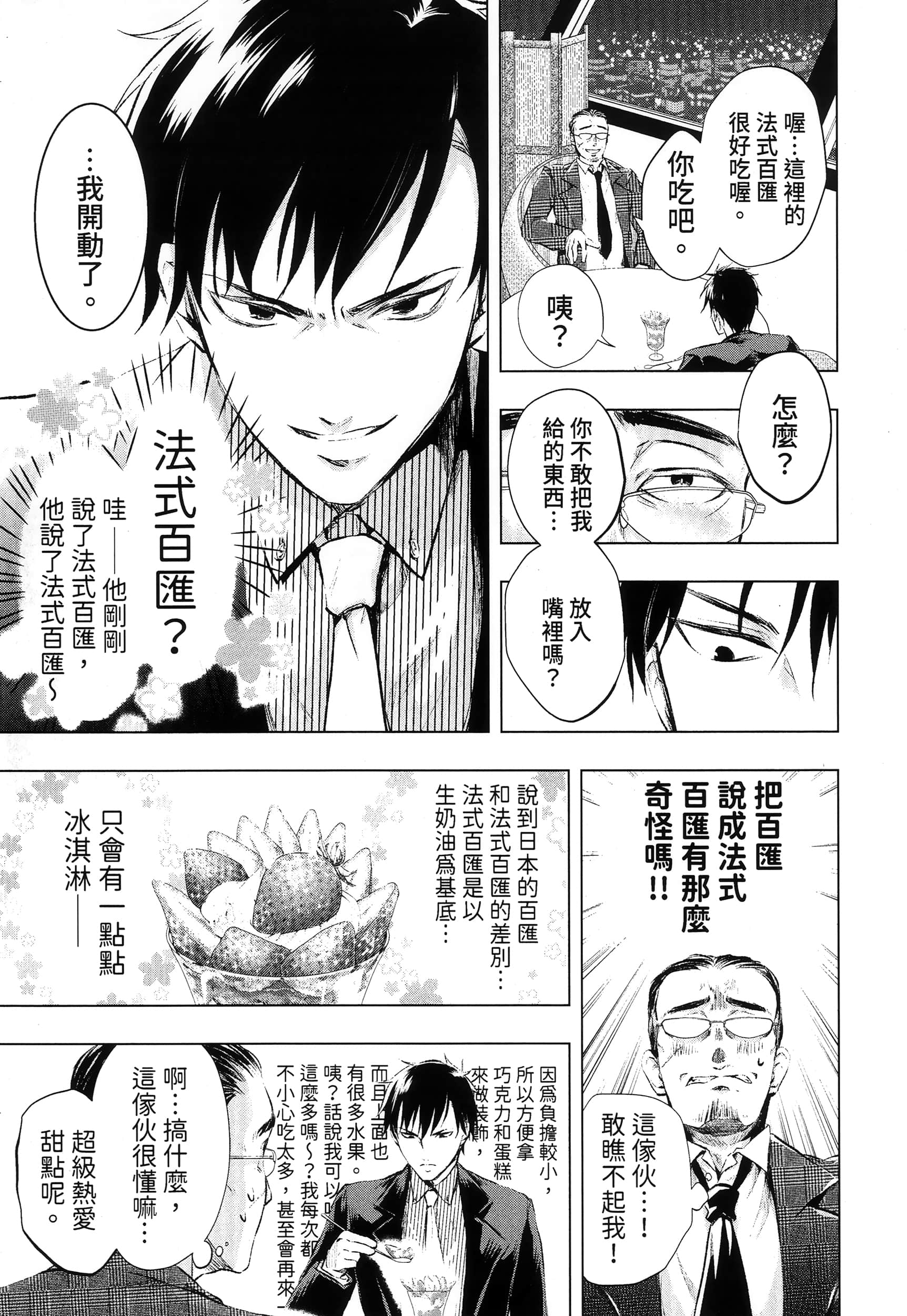Page 199