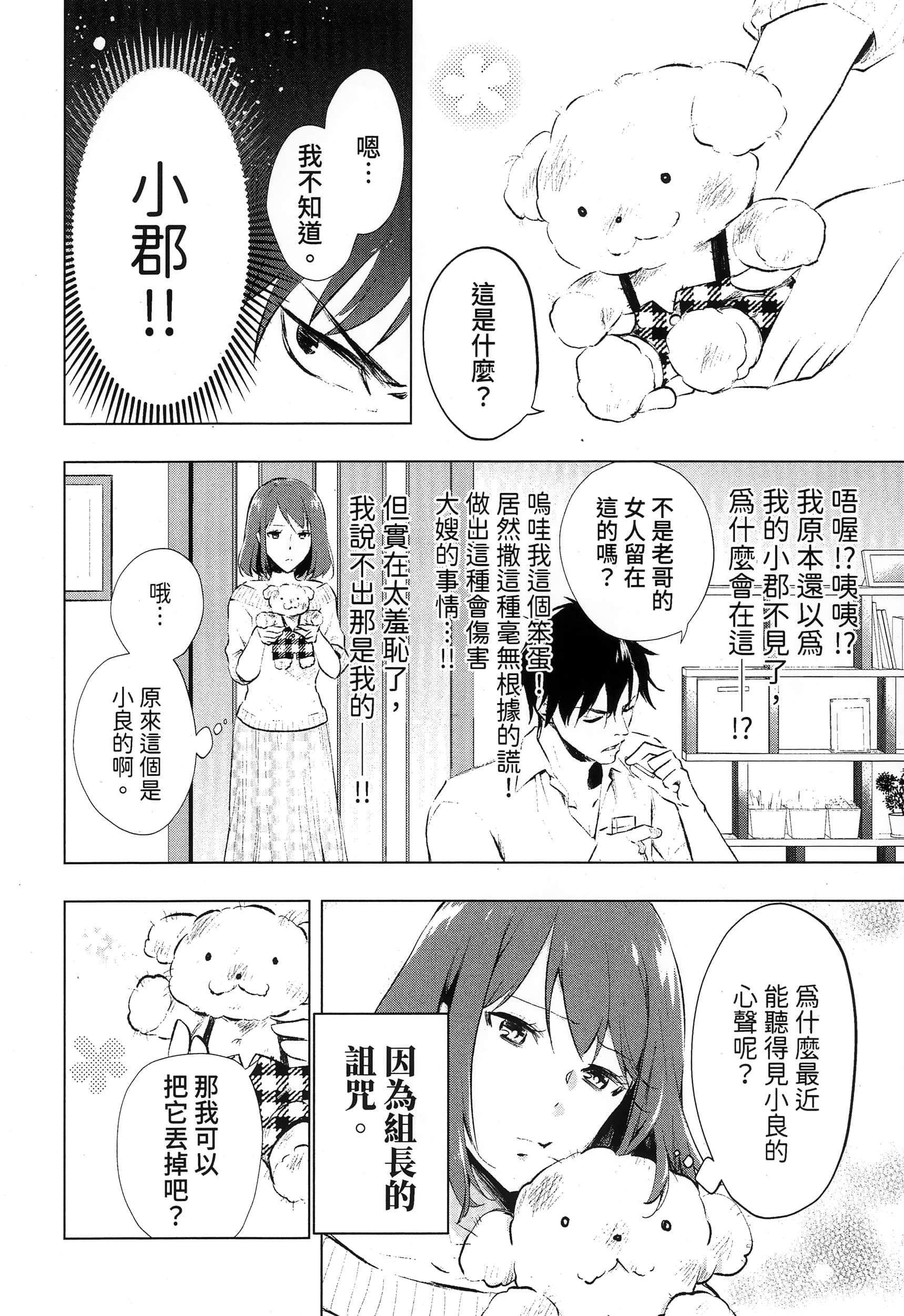 Page 202